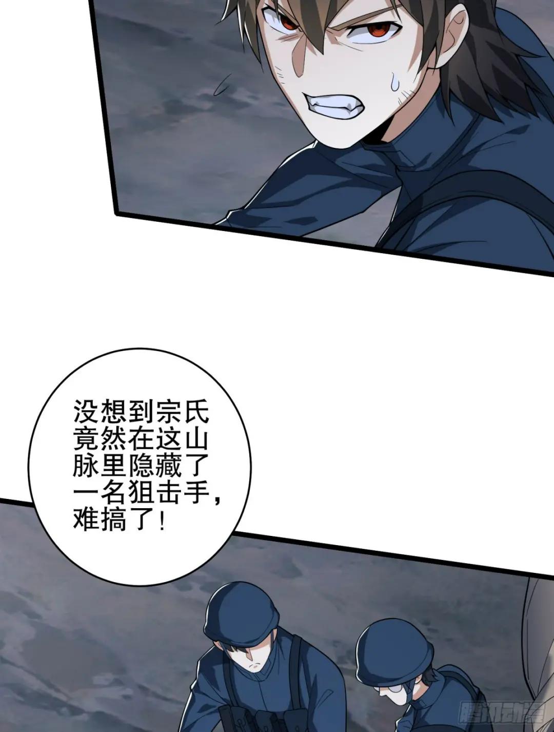 210 影子危机！ 第96页
