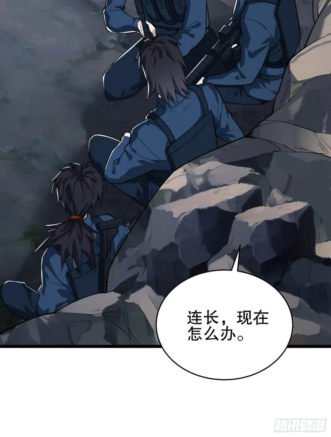 210 影子危机！ 第97页