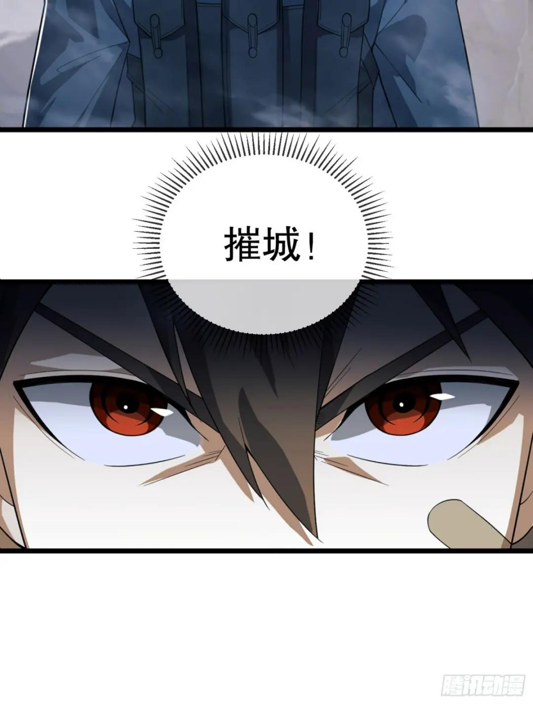 210 影子危机！ 第102页