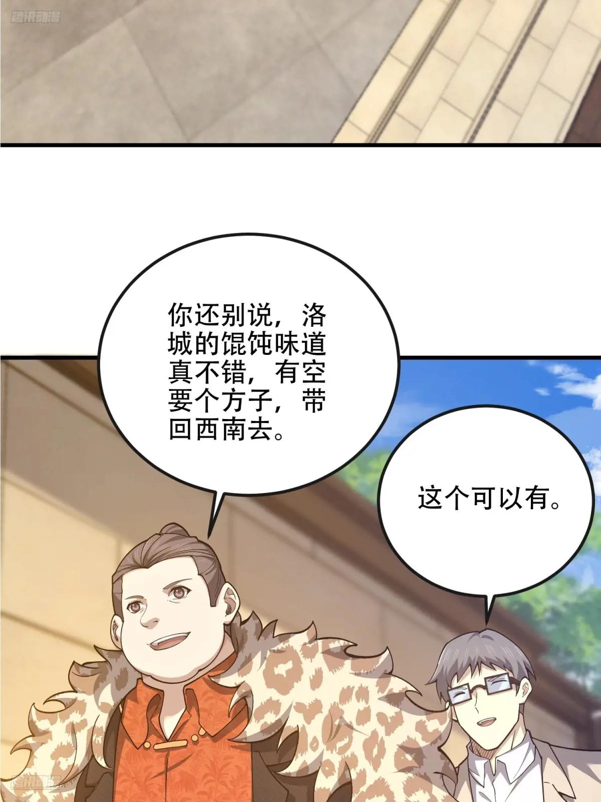 526 纳米技术 第3页