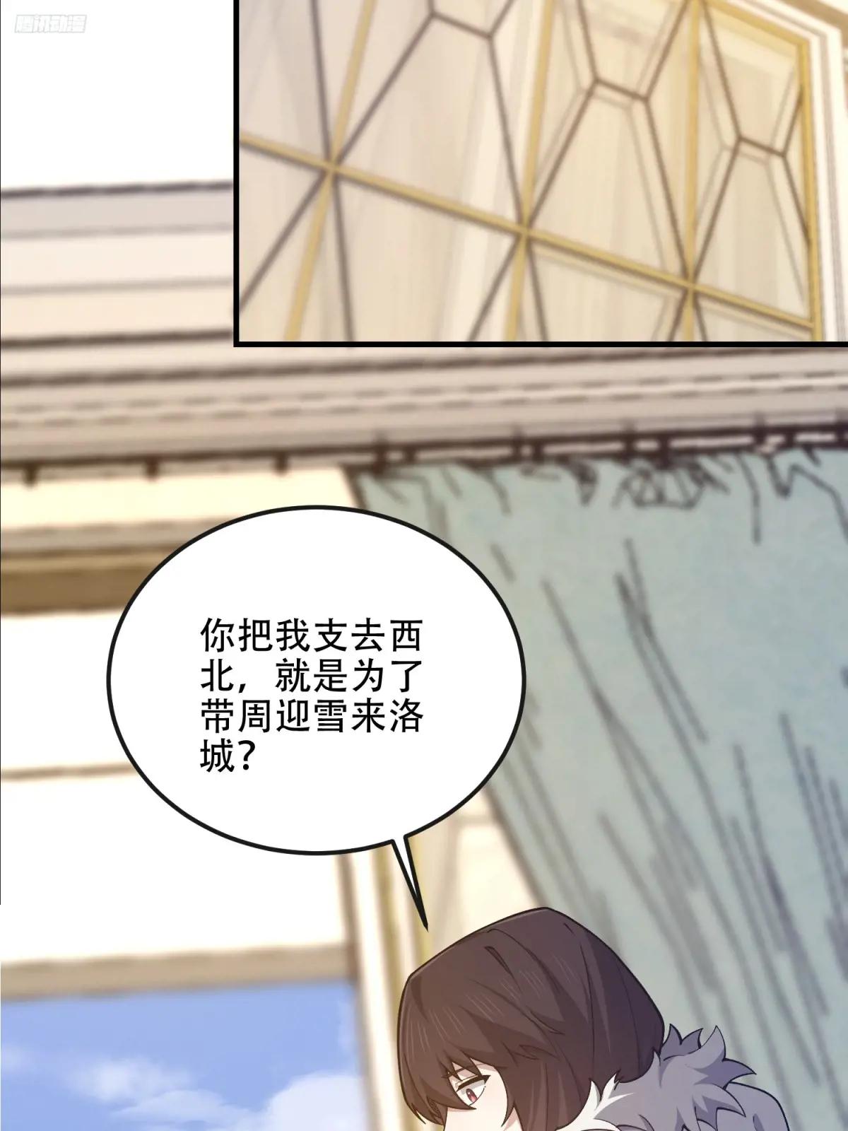 526 纳米技术 第5页