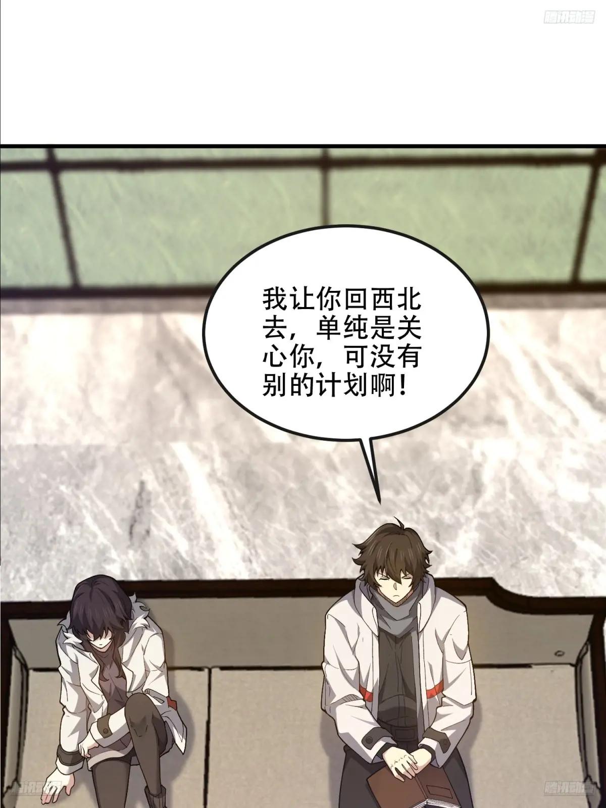 526 纳米技术 第9页