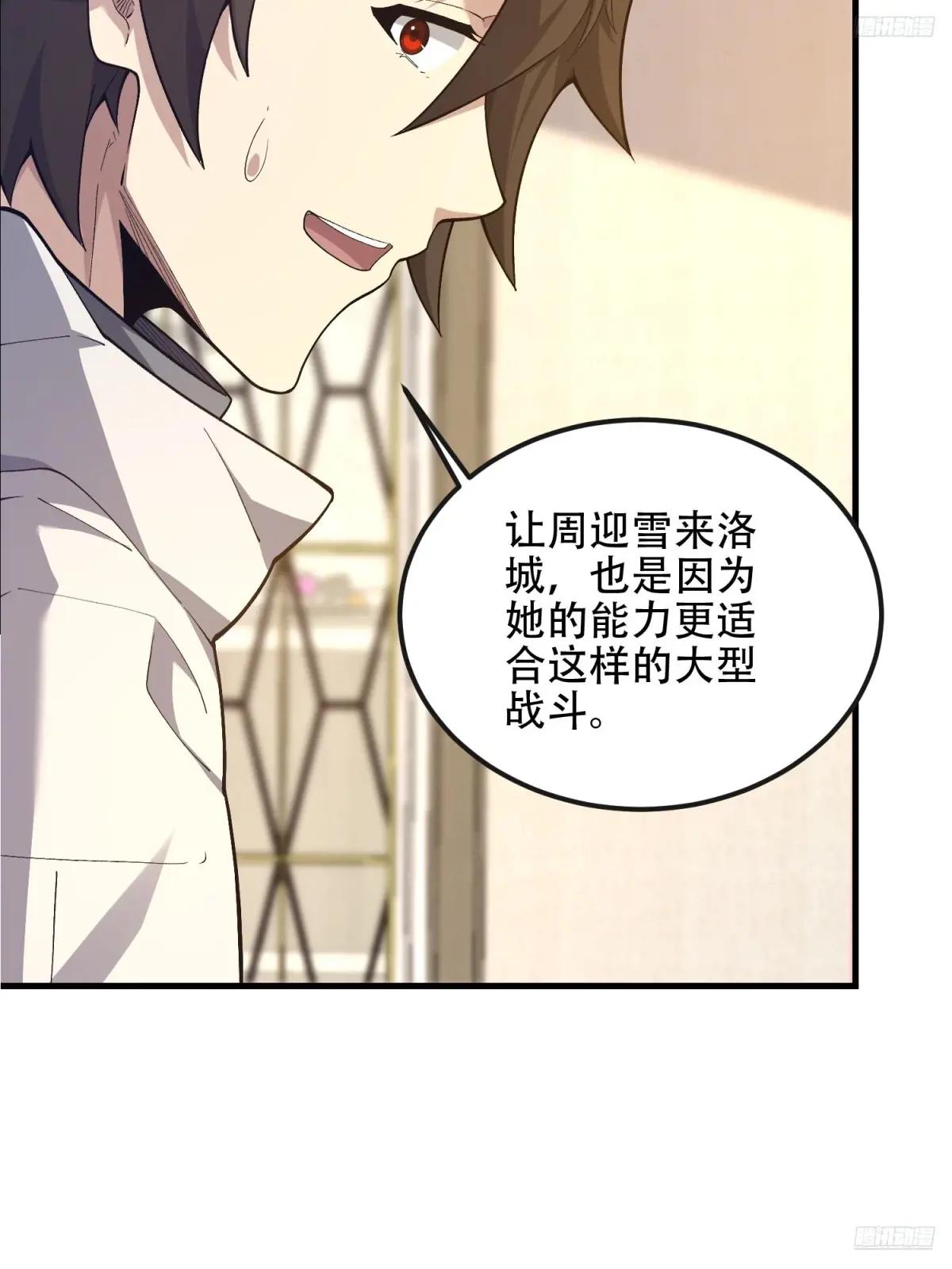 526 纳米技术 第11页