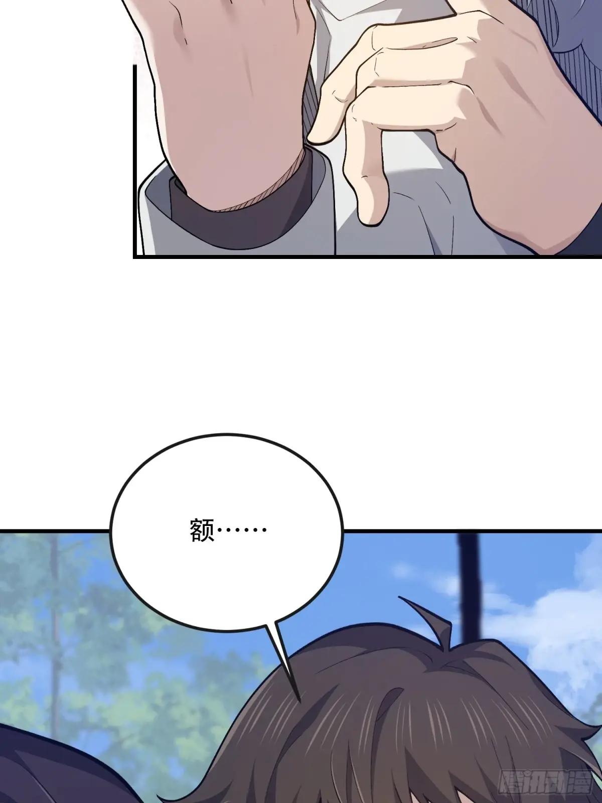 526 纳米技术 第15页