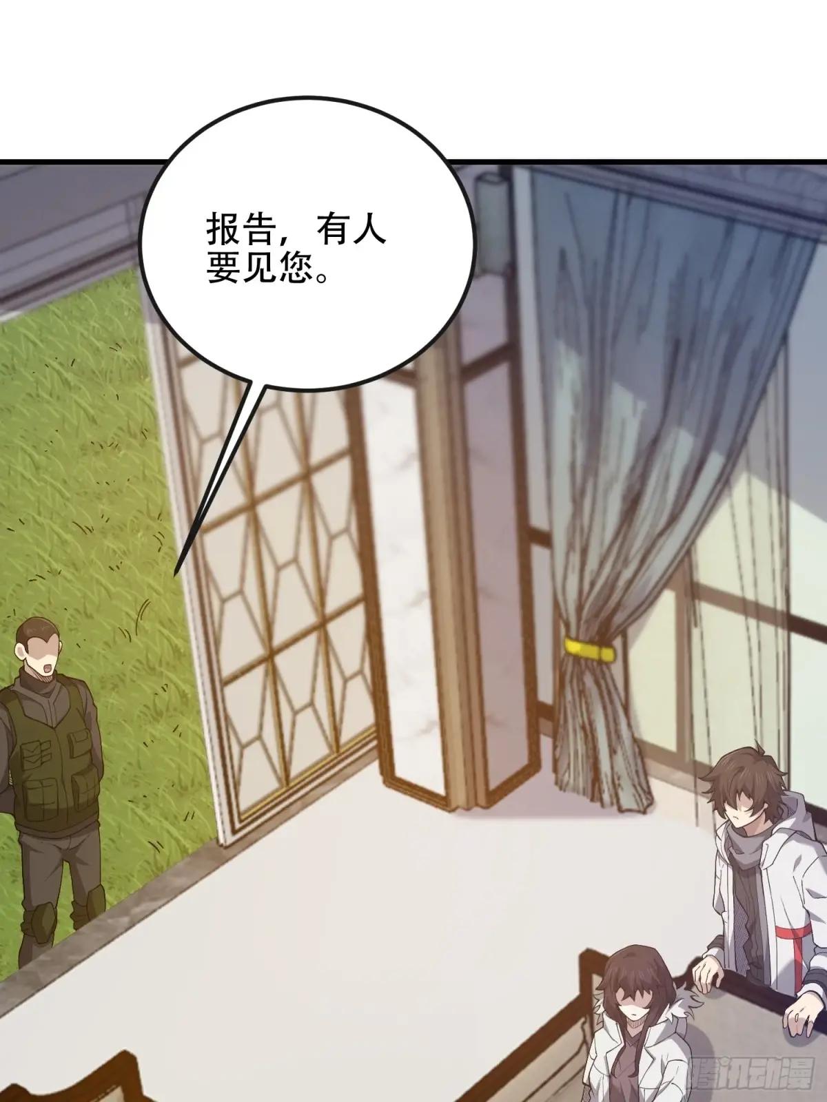 526 纳米技术 第17页
