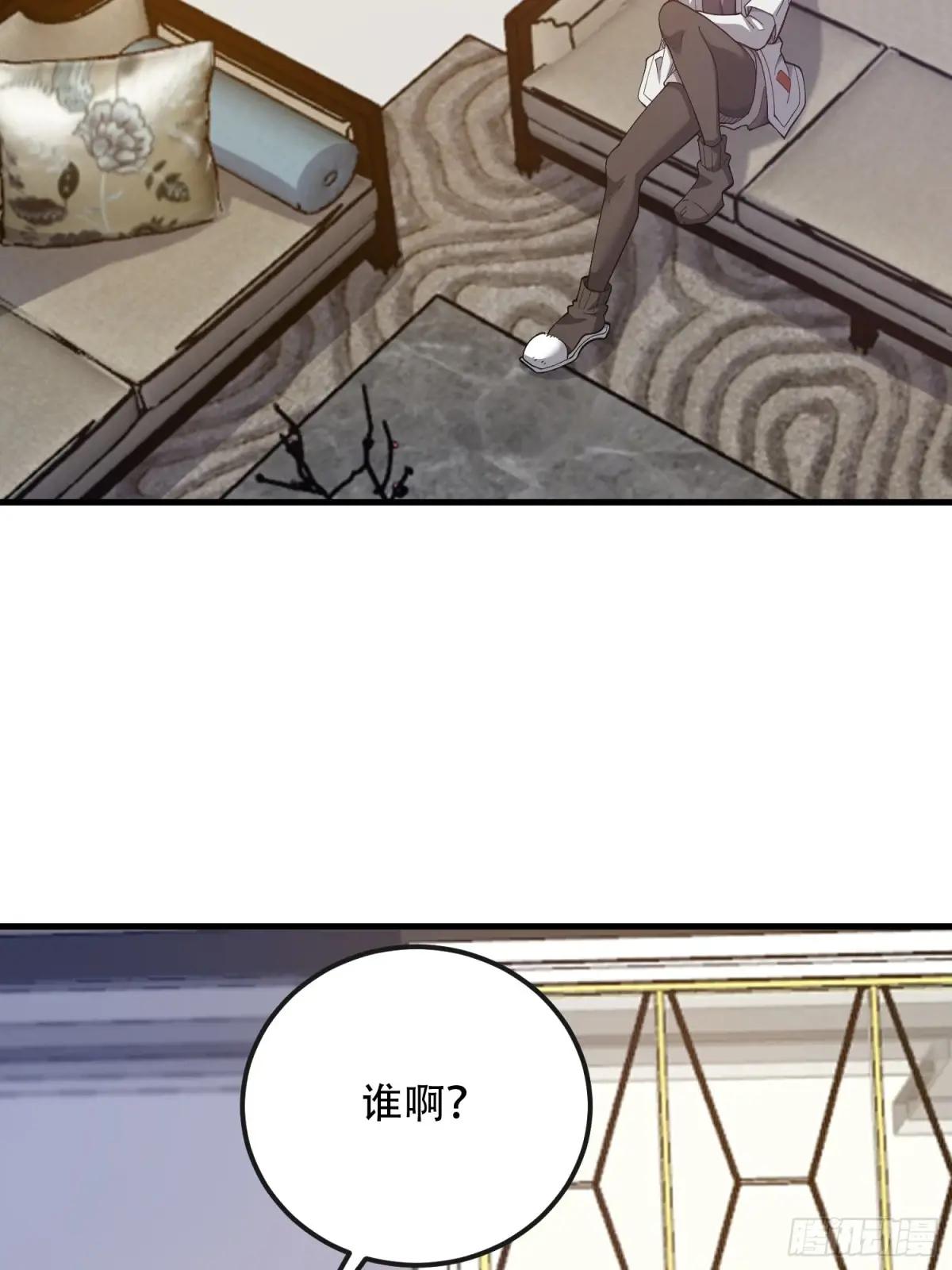 526 纳米技术 第18页