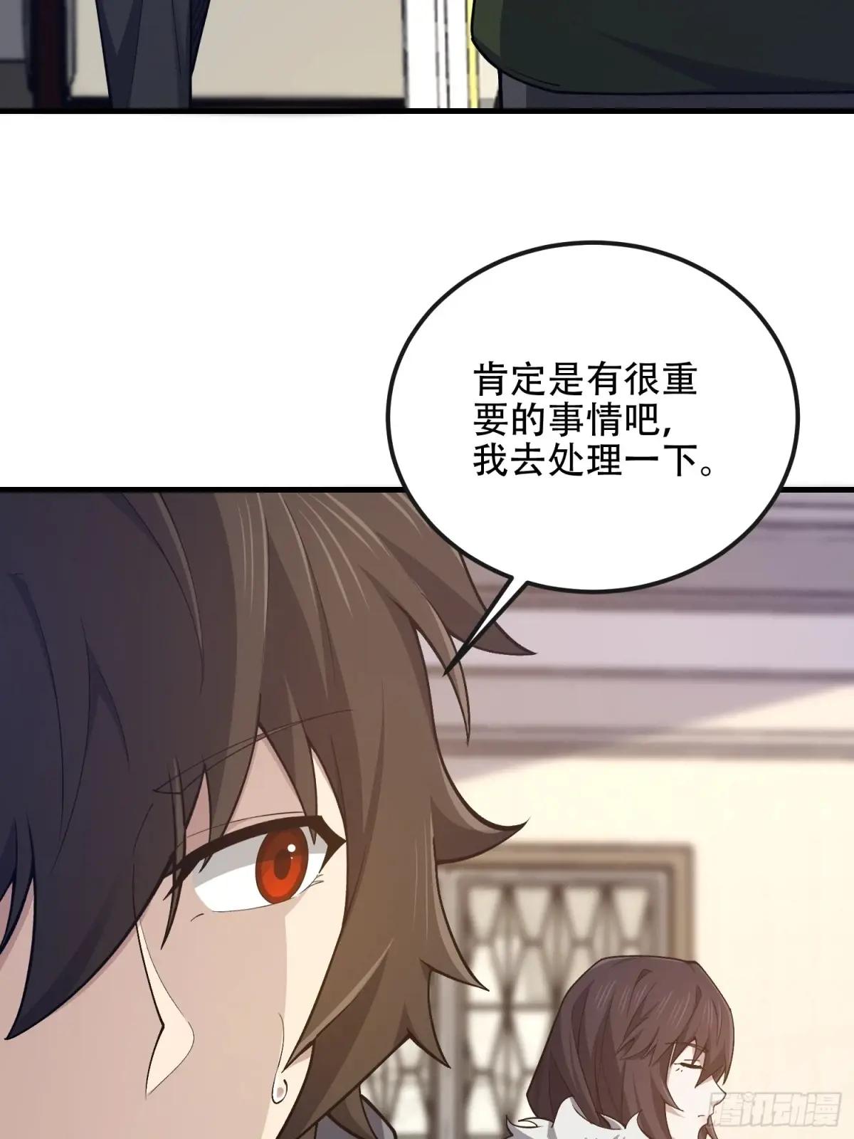 526 纳米技术 第20页