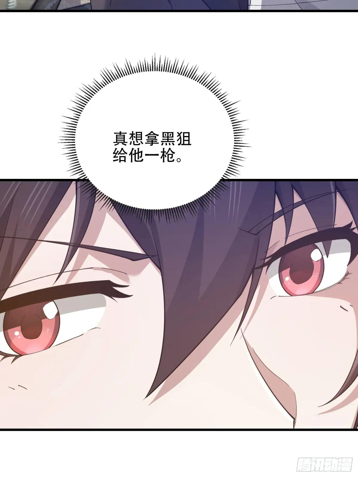 526 纳米技术 第23页