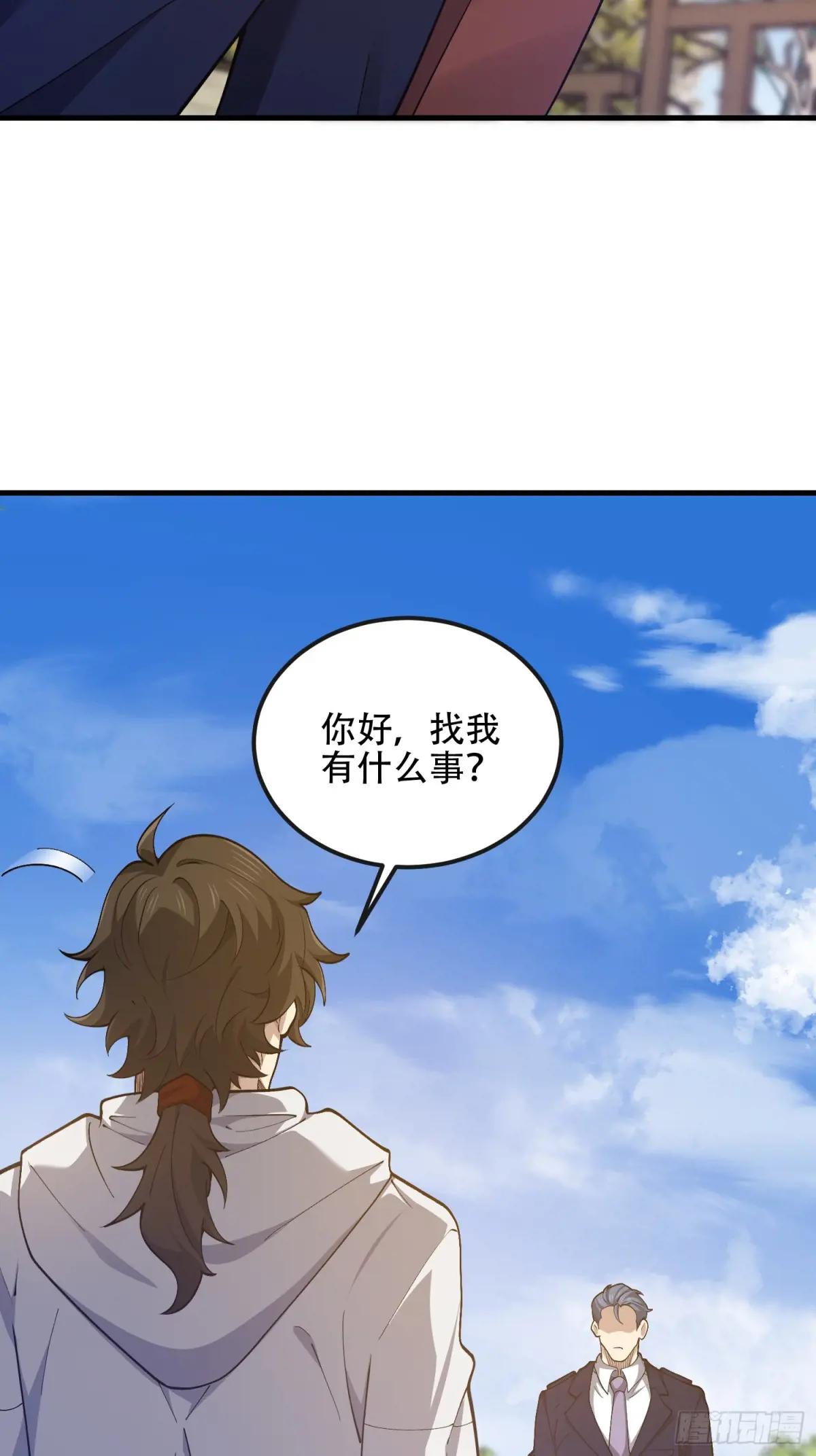 526 纳米技术 第27页