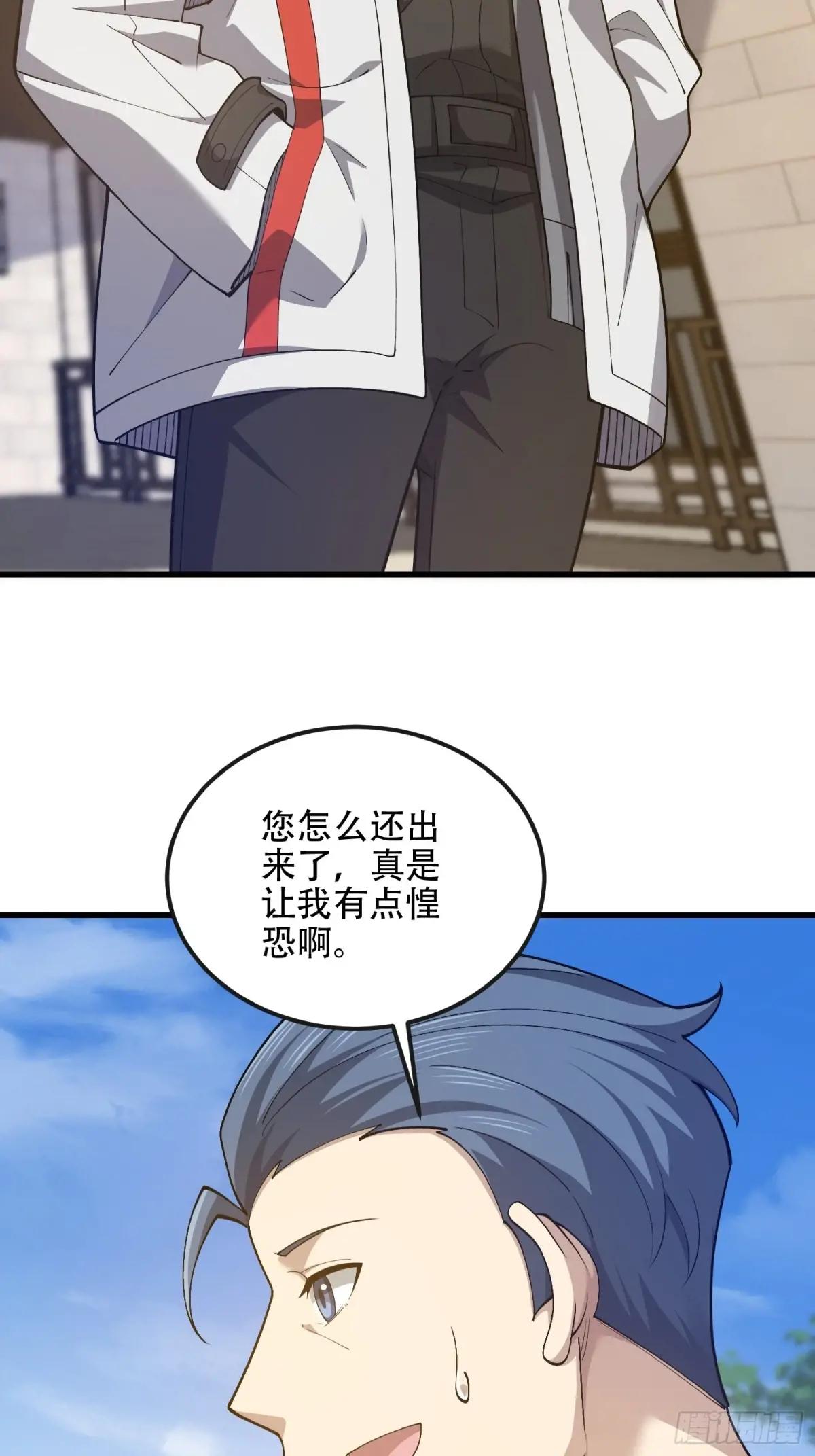 526 纳米技术 第29页