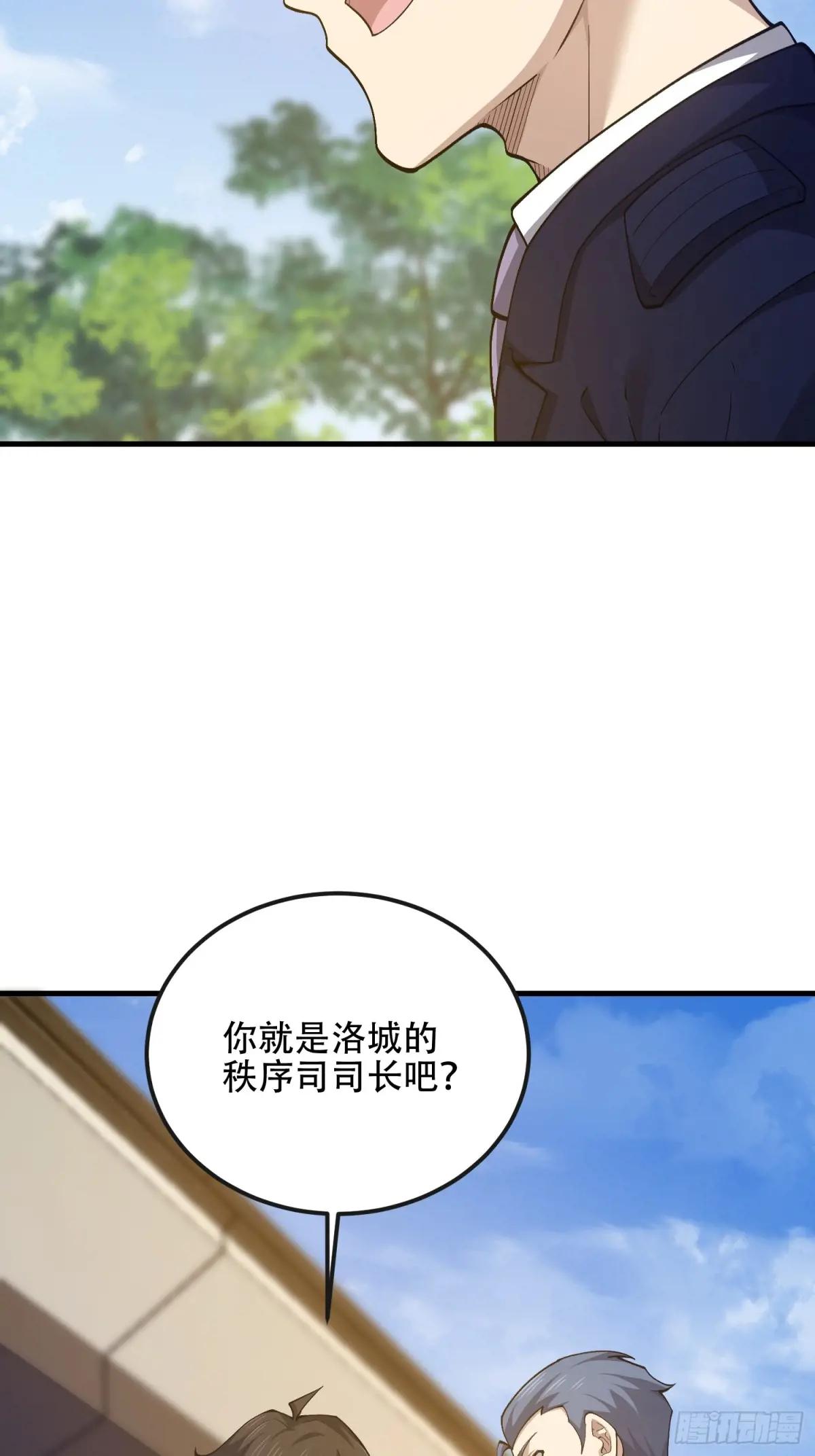 526 纳米技术 第30页