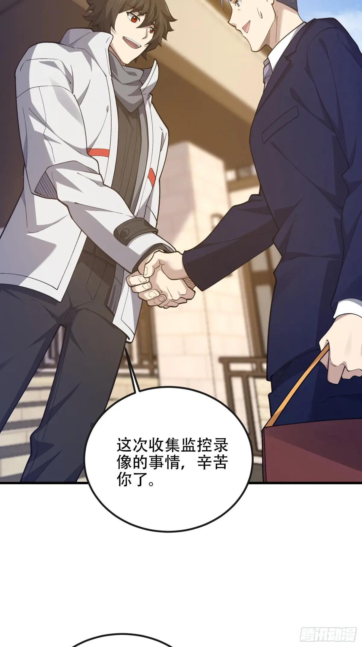 526 纳米技术 第31页