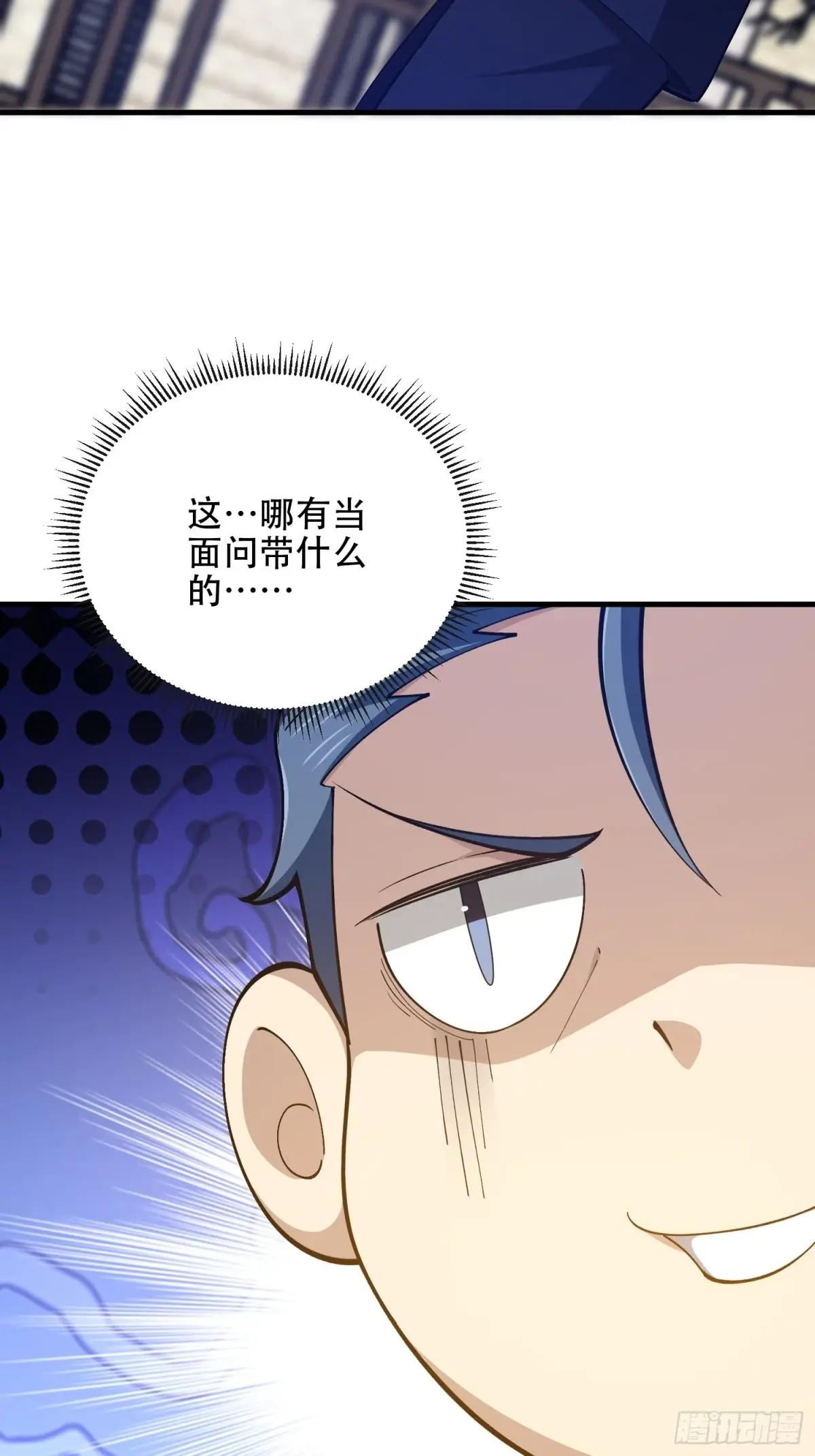 526 纳米技术 第37页