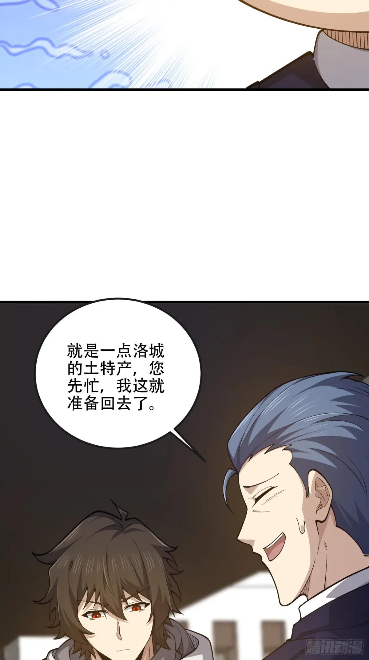526 纳米技术 第38页