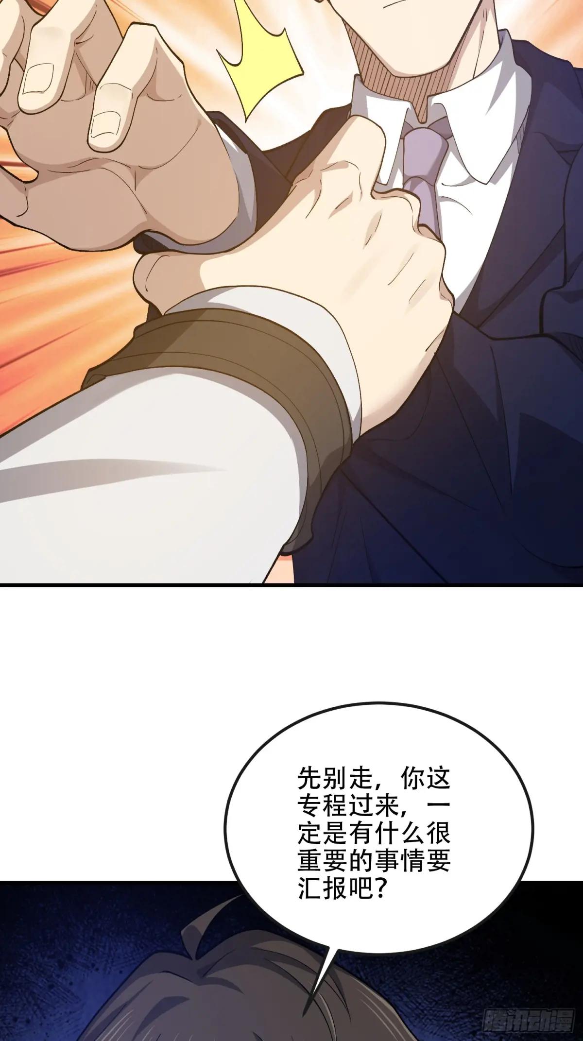 526 纳米技术 第42页