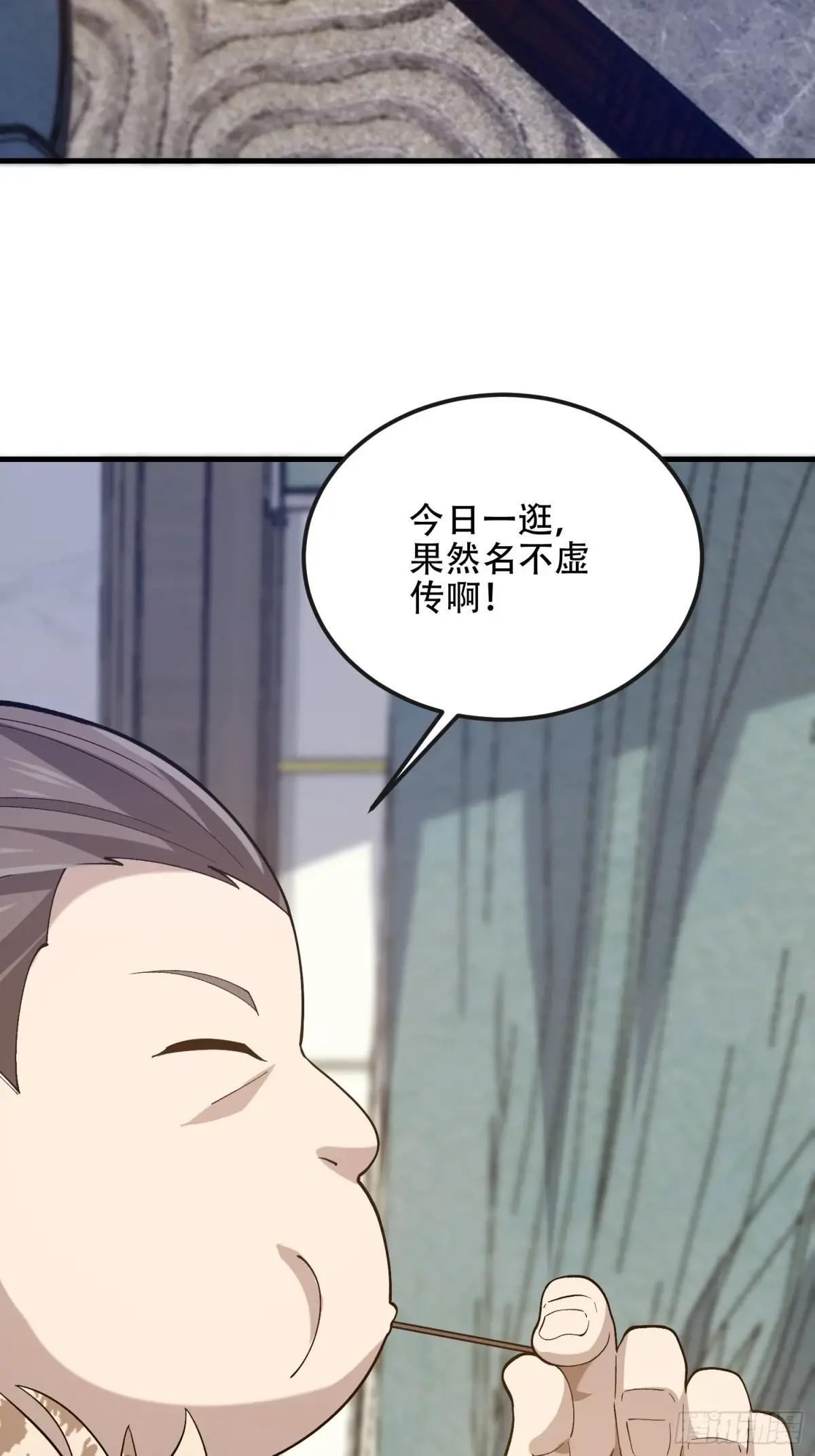 526 纳米技术 第56页