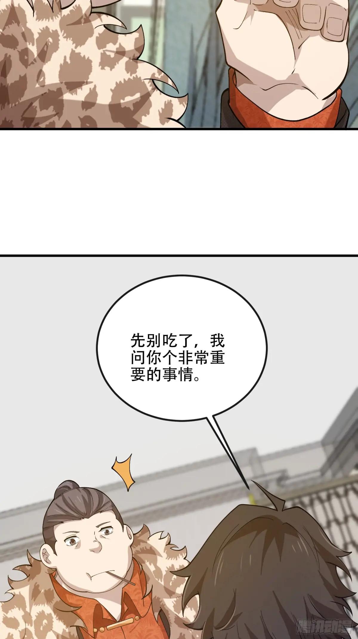 526 纳米技术 第57页