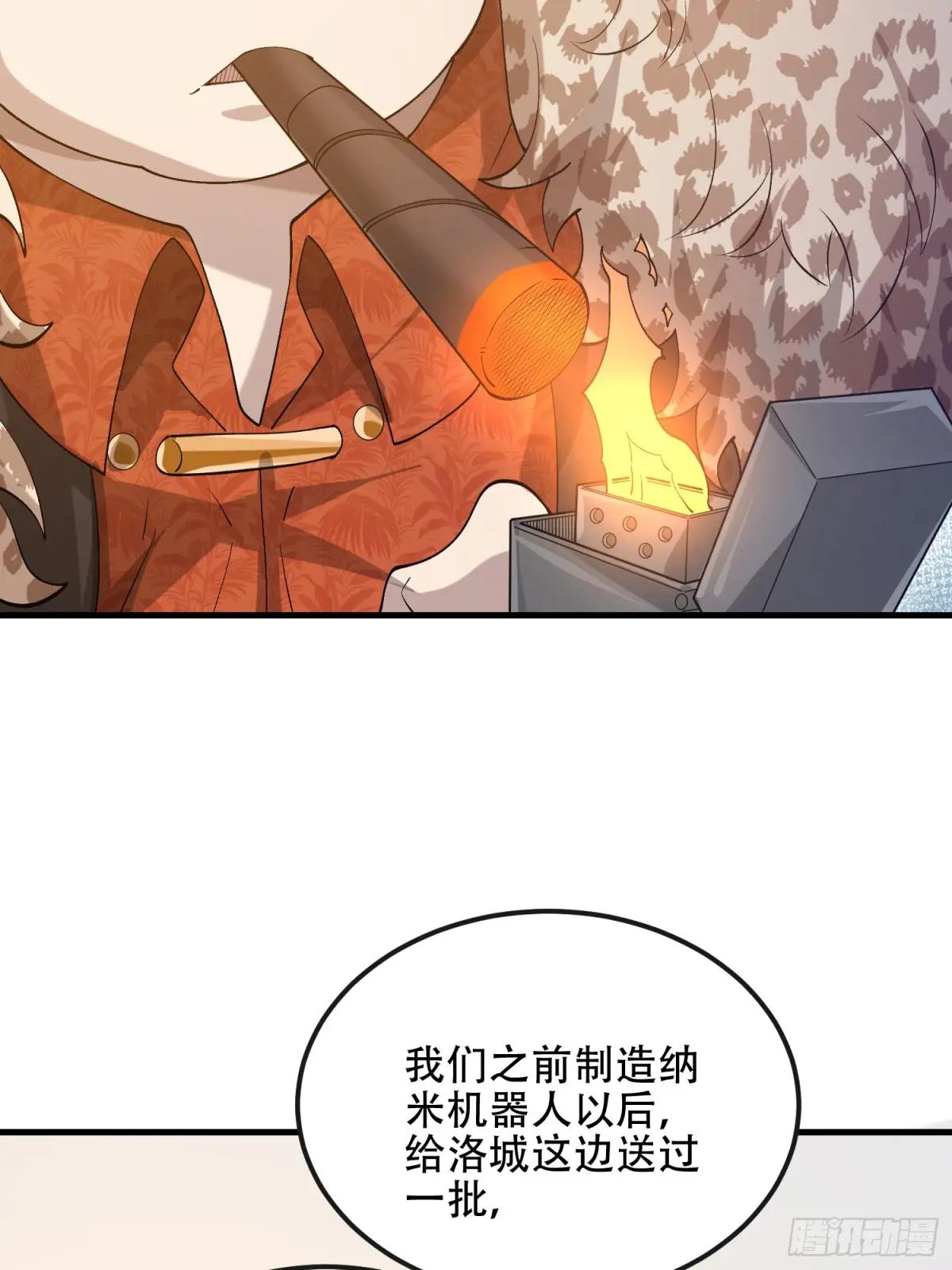 526 纳米技术 第68页