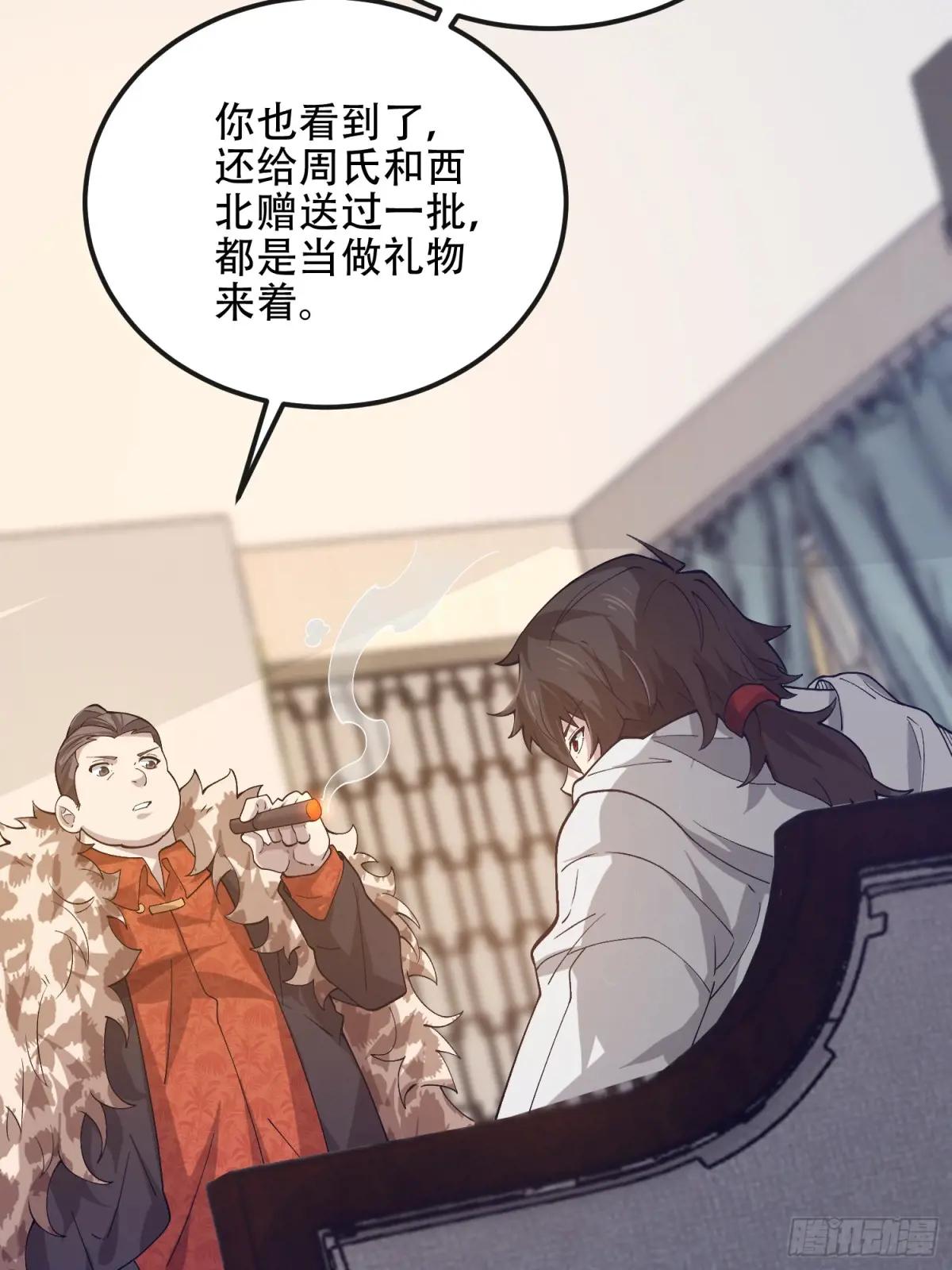 526 纳米技术 第69页