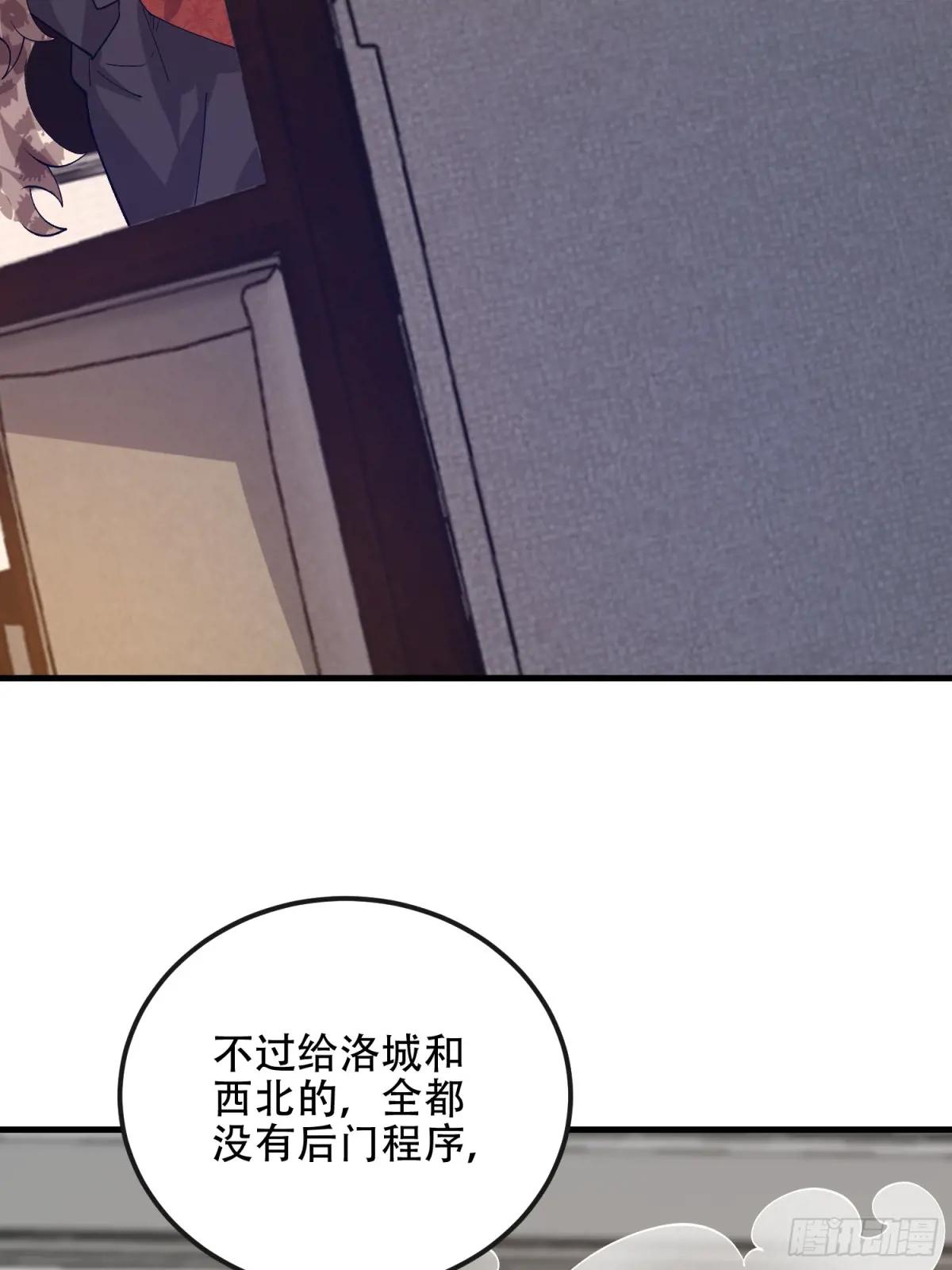 526 纳米技术 第70页