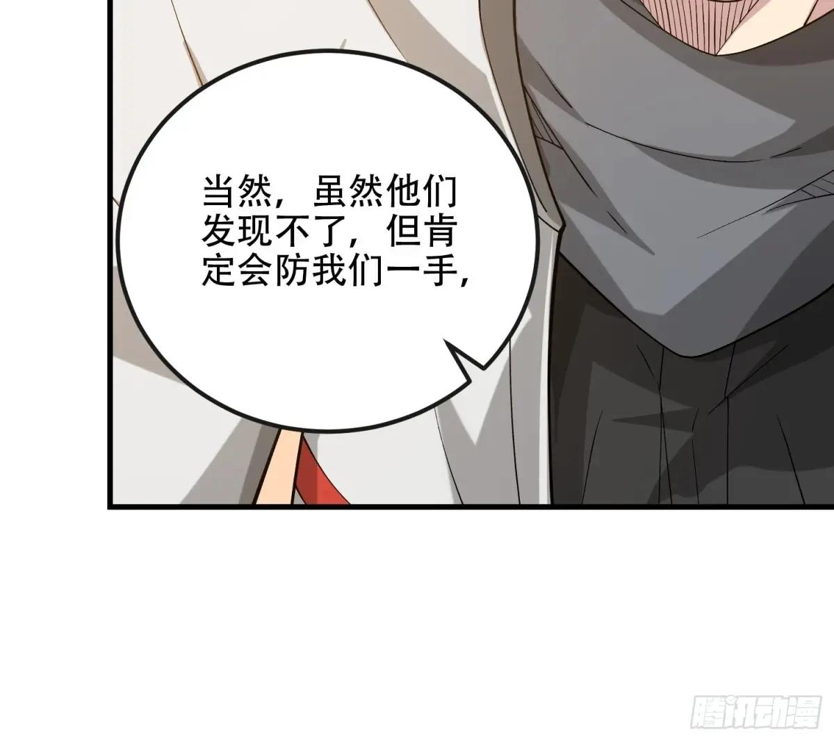 526 纳米技术 第73页