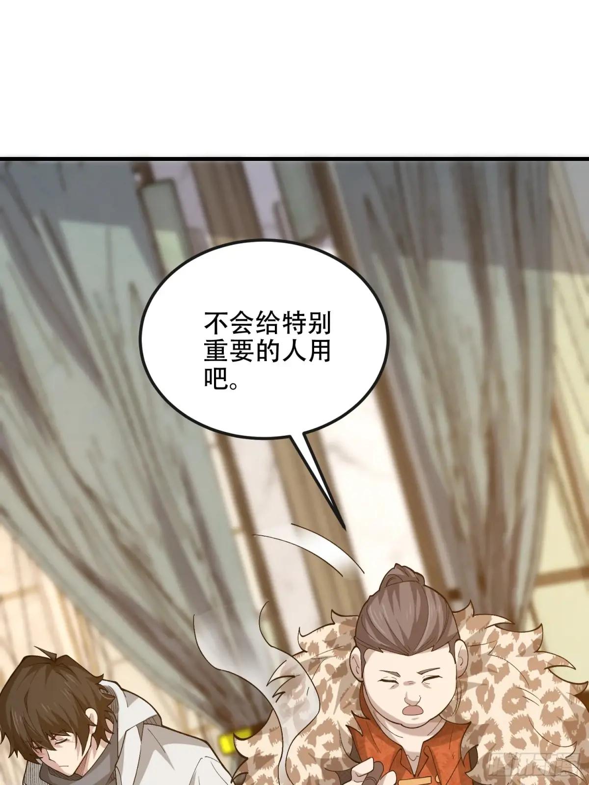 526 纳米技术 第74页