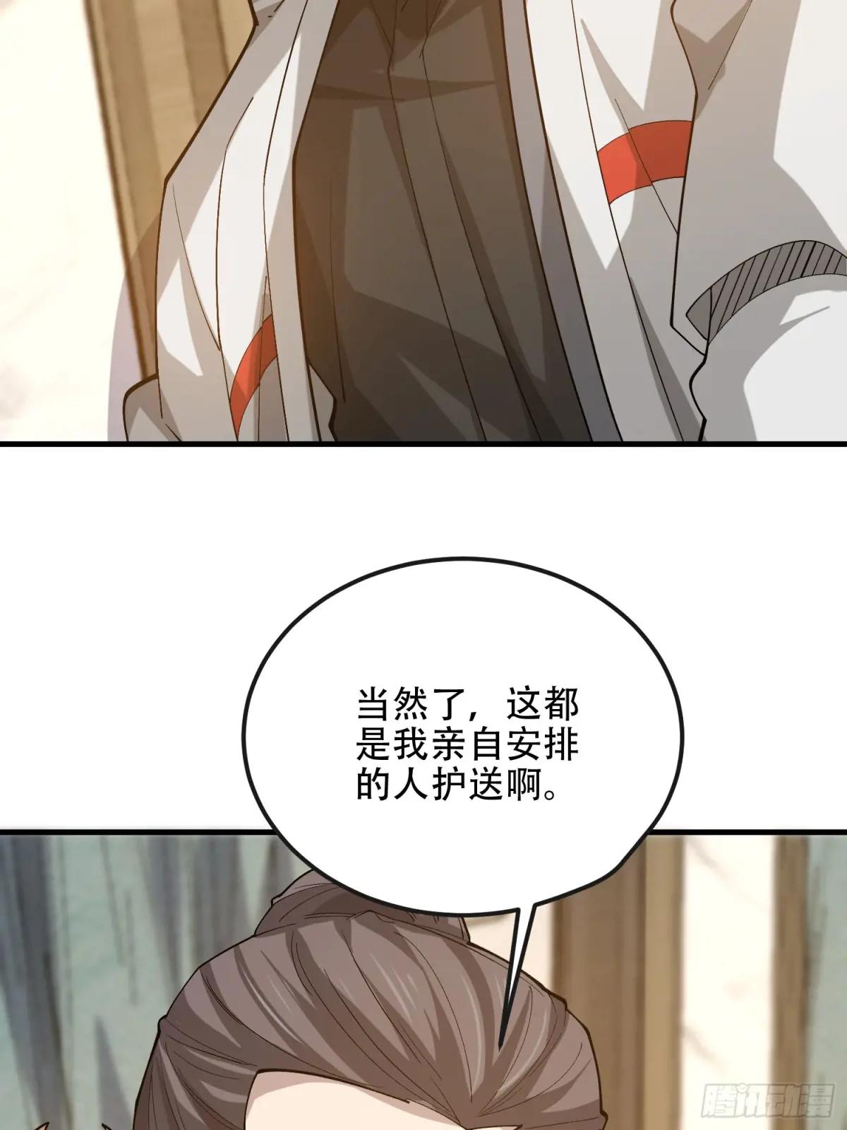 526 纳米技术 第78页
