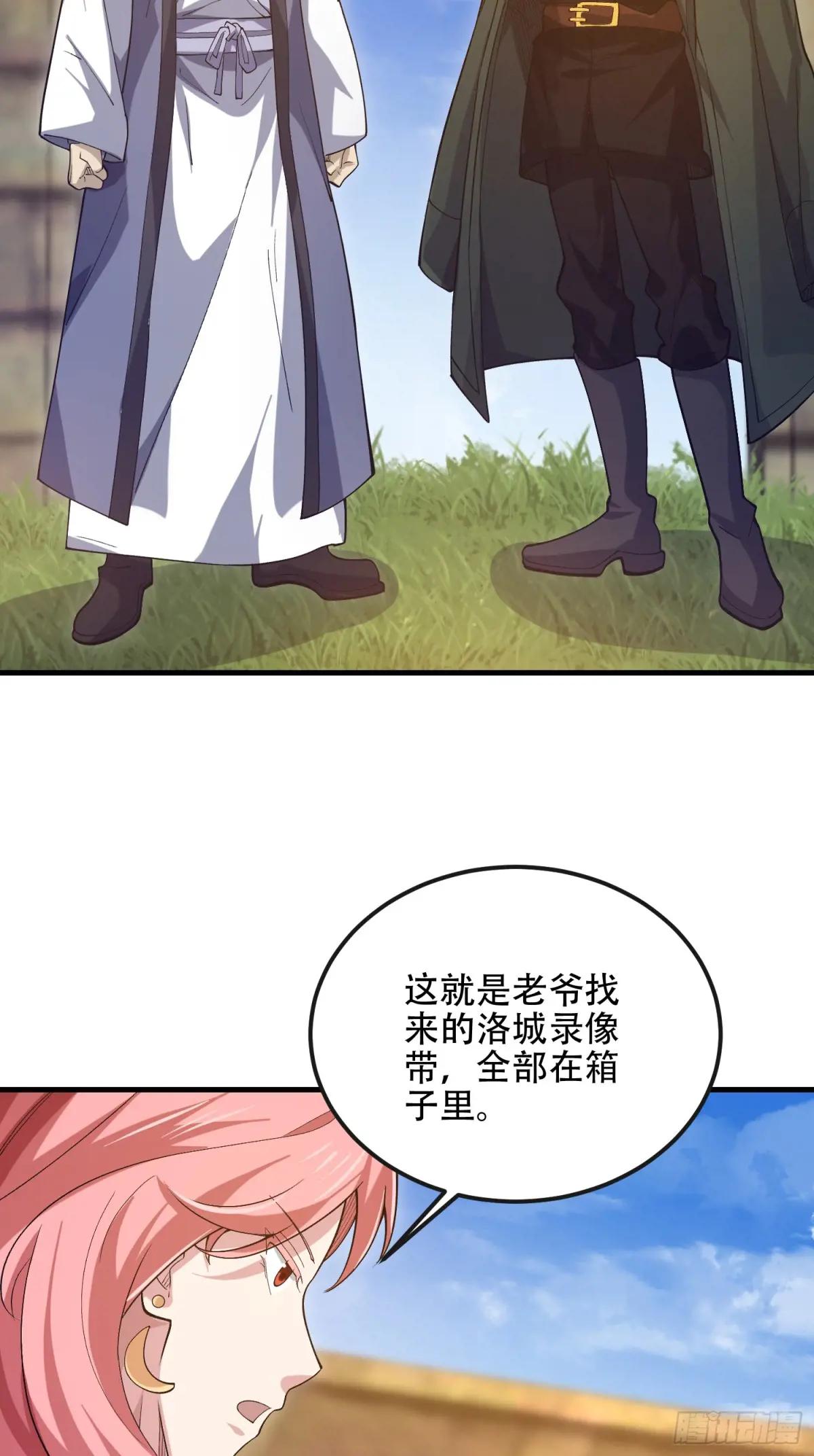 526 纳米技术 第89页