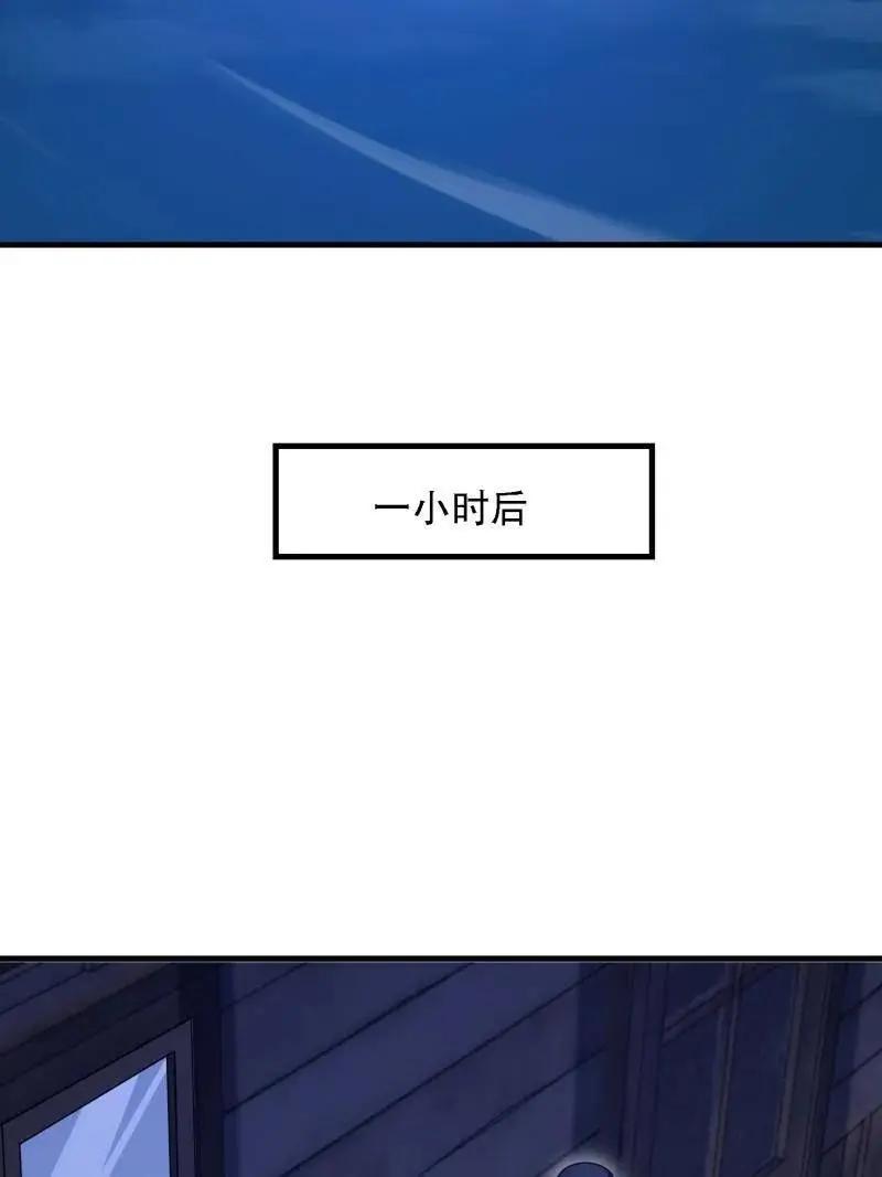 第599话 598 老朋友 第11页