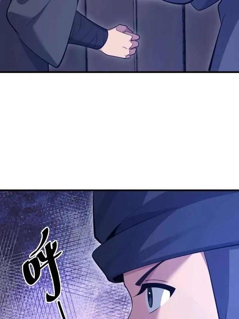 第599话 598 老朋友 第19页