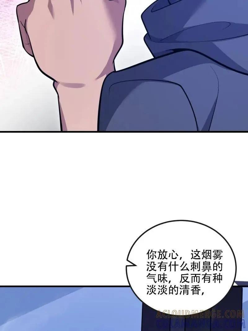 第599话 598 老朋友 第21页