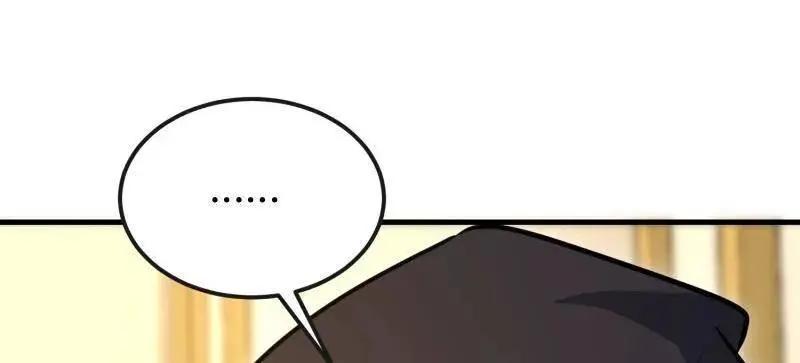 第599话 598 老朋友 第107页