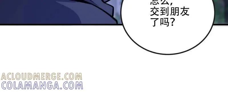 第599话 598 老朋友 第117页