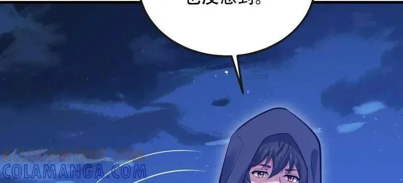 第599话 598 老朋友 第133页