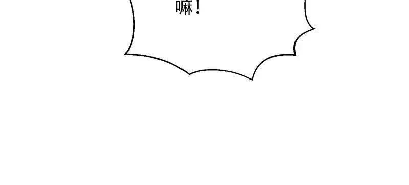 第599话 598 老朋友 第143页