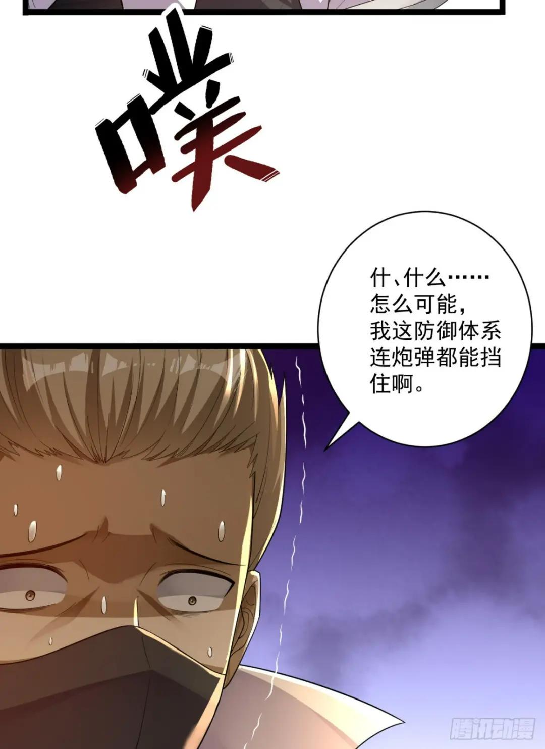 228 捡到一个副团长 第6页