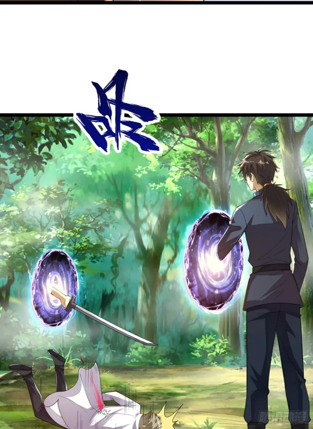 228 捡到一个副团长 第7页
