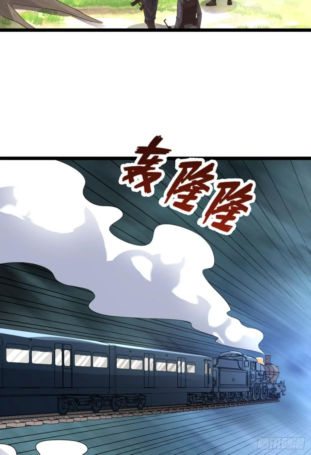 228 捡到一个副团长 第13页