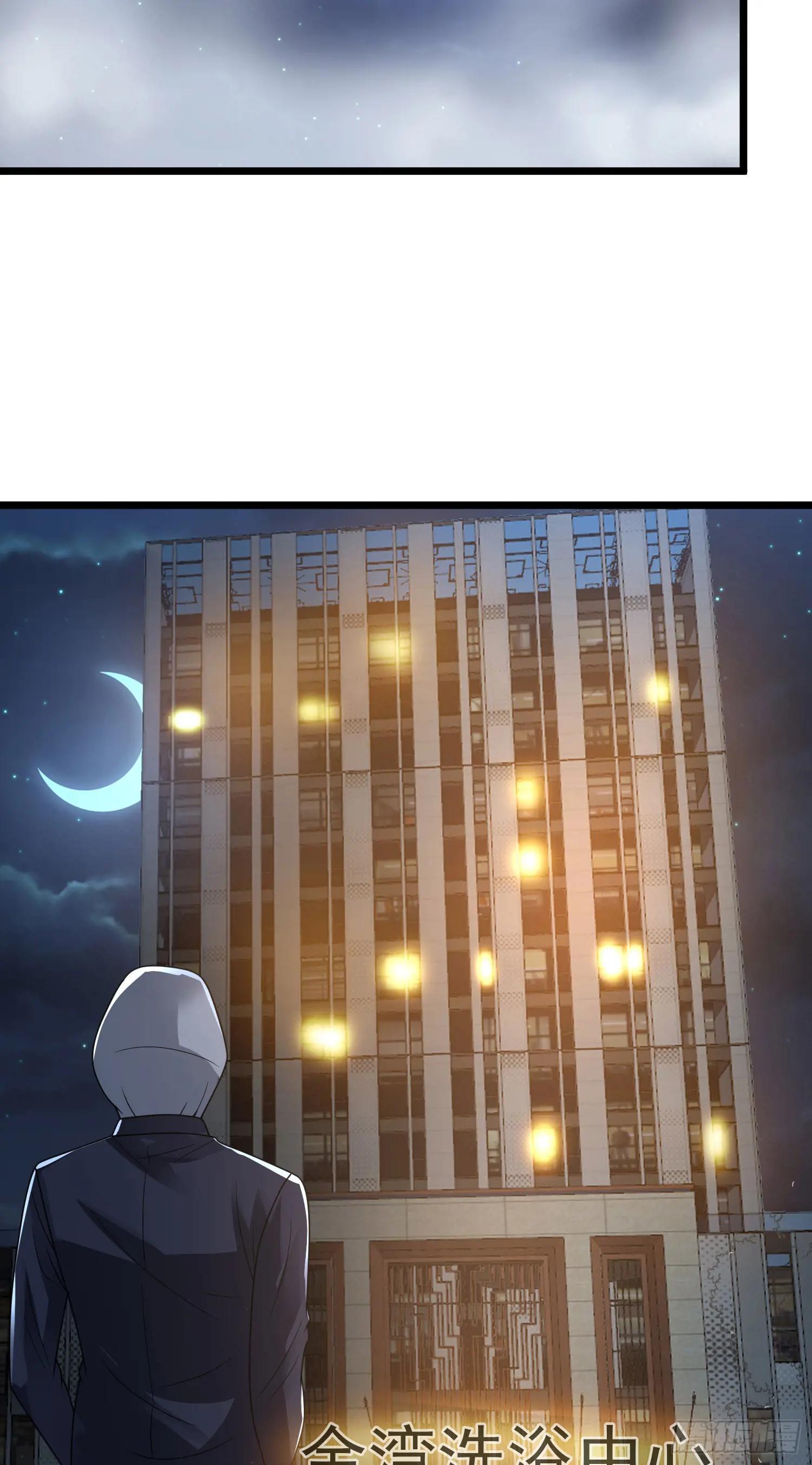 265 又闹幺蛾子 第19页