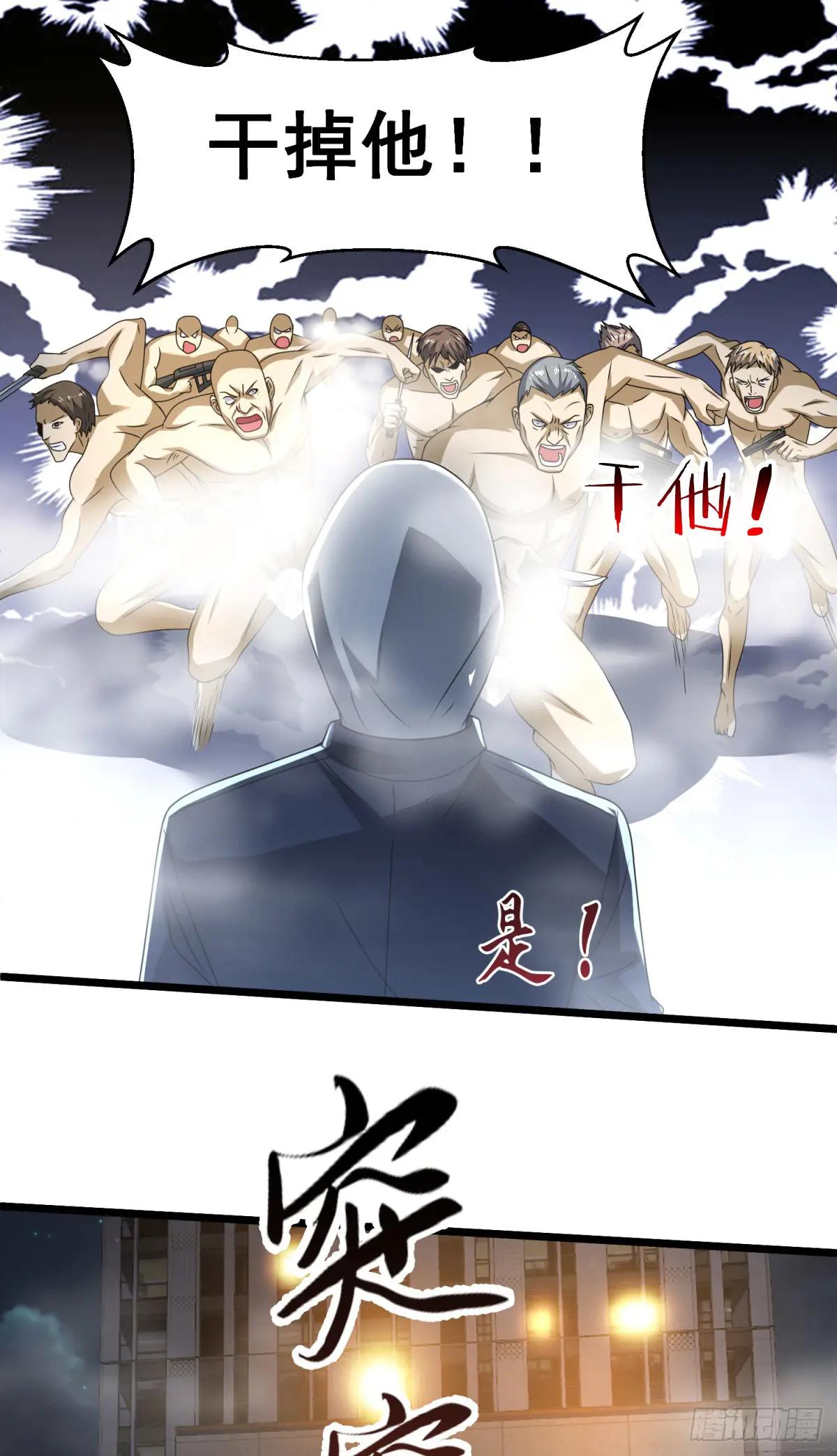 265 又闹幺蛾子 第26页