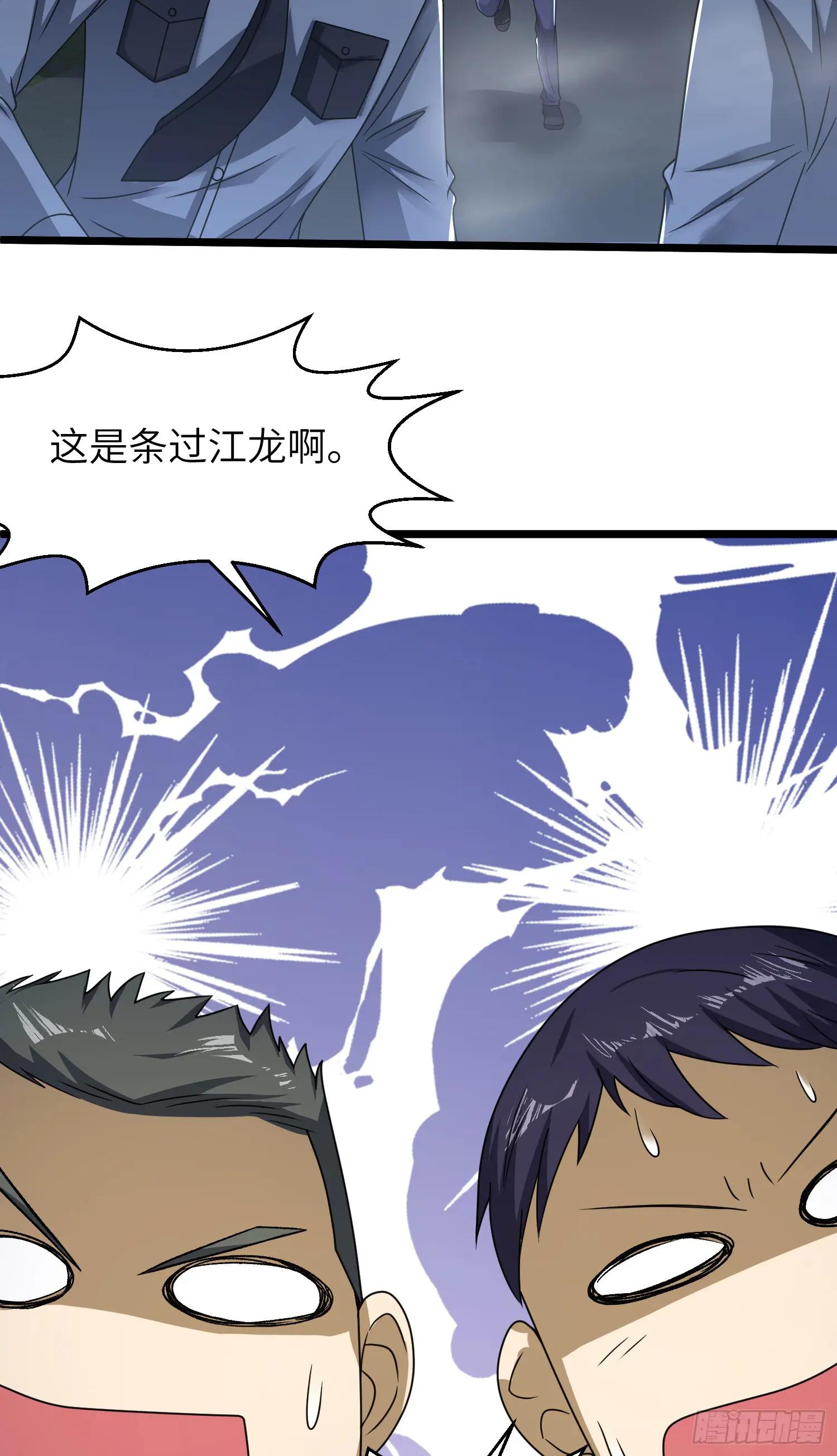 265 又闹幺蛾子 第33页