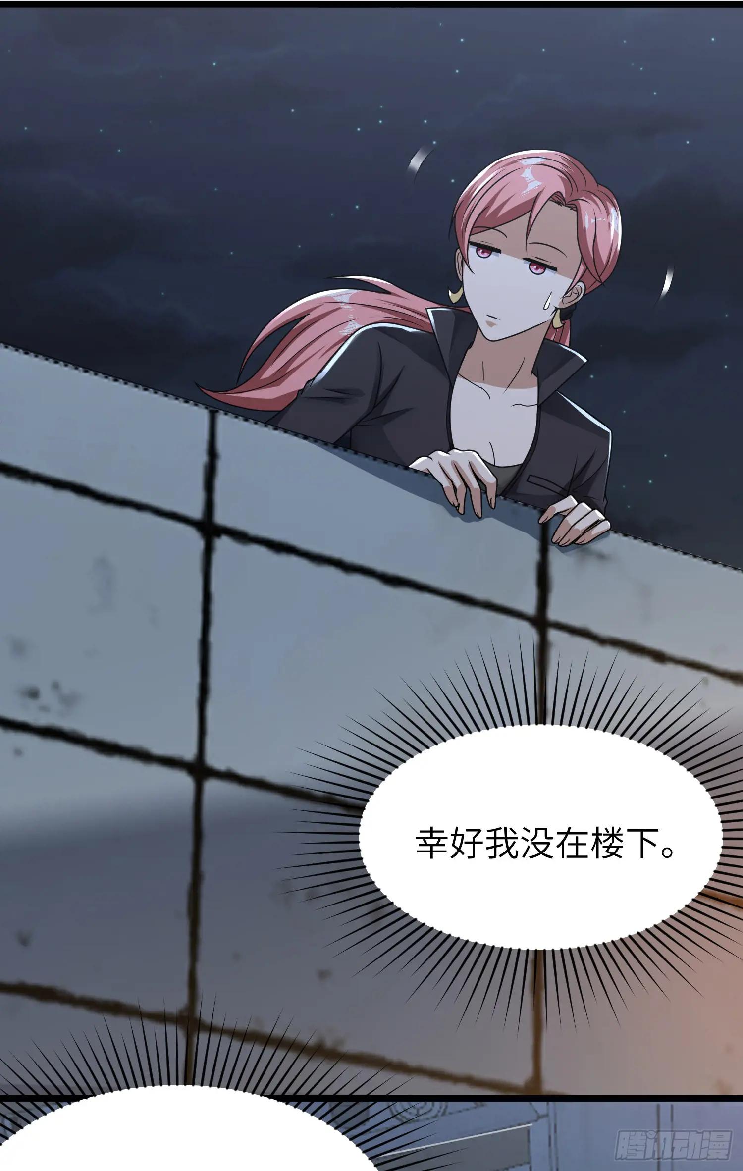 265 又闹幺蛾子 第42页