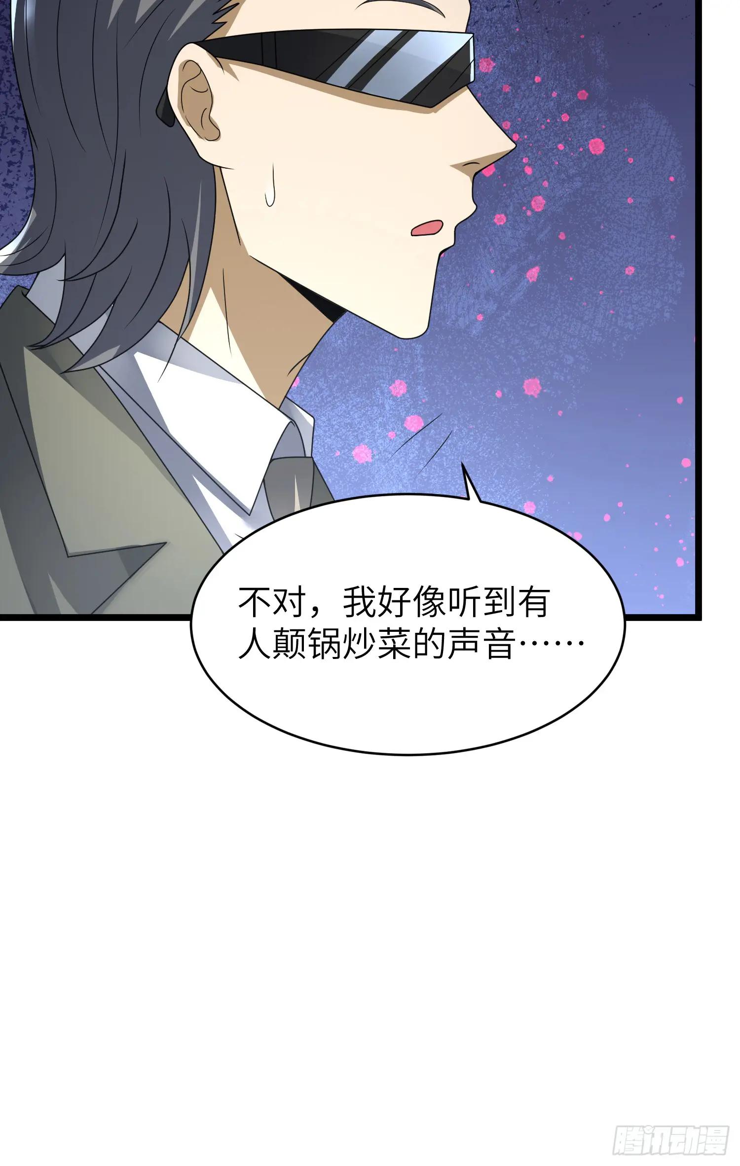 265 又闹幺蛾子 第47页