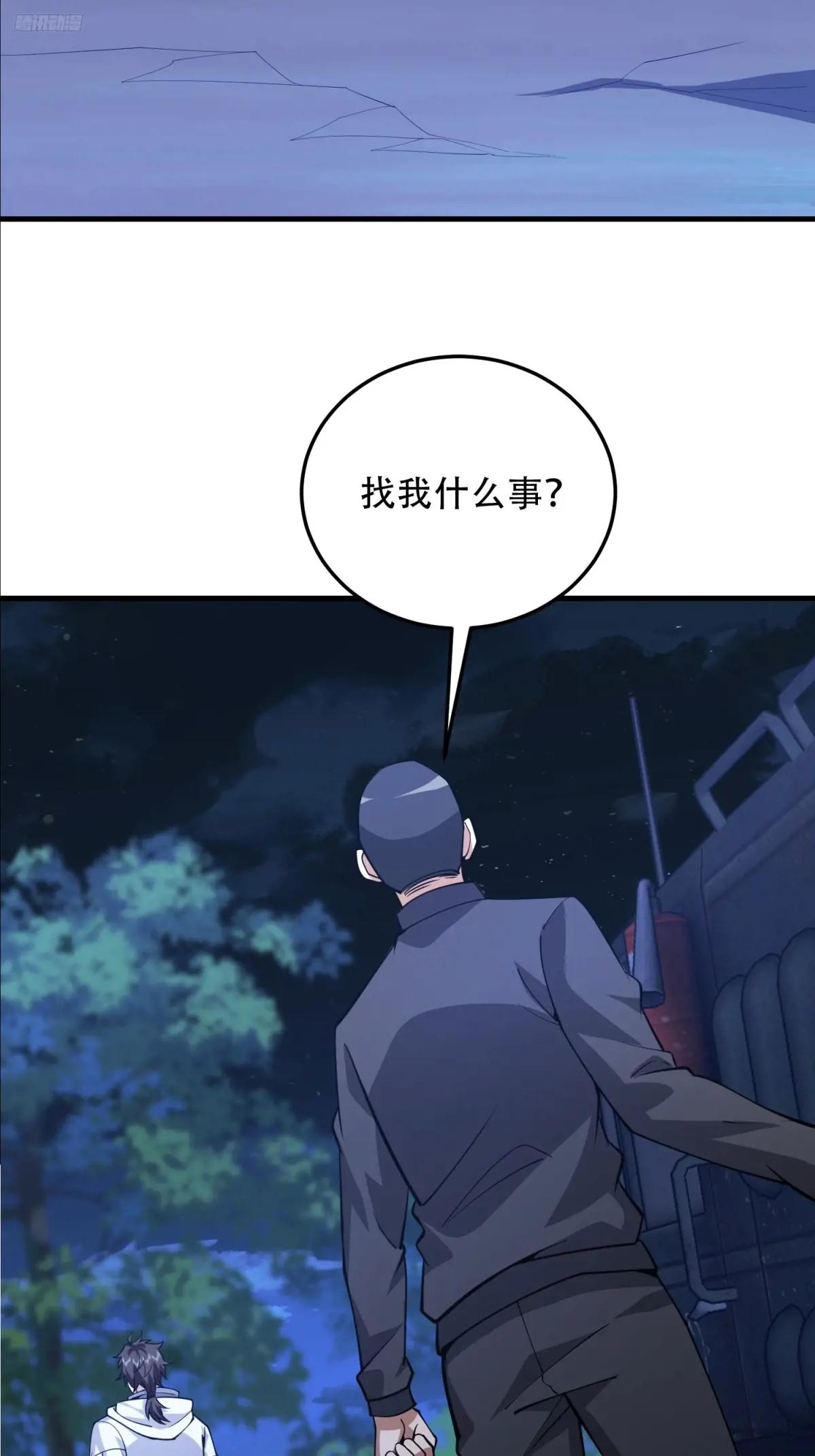 457 不要逞强 第5页