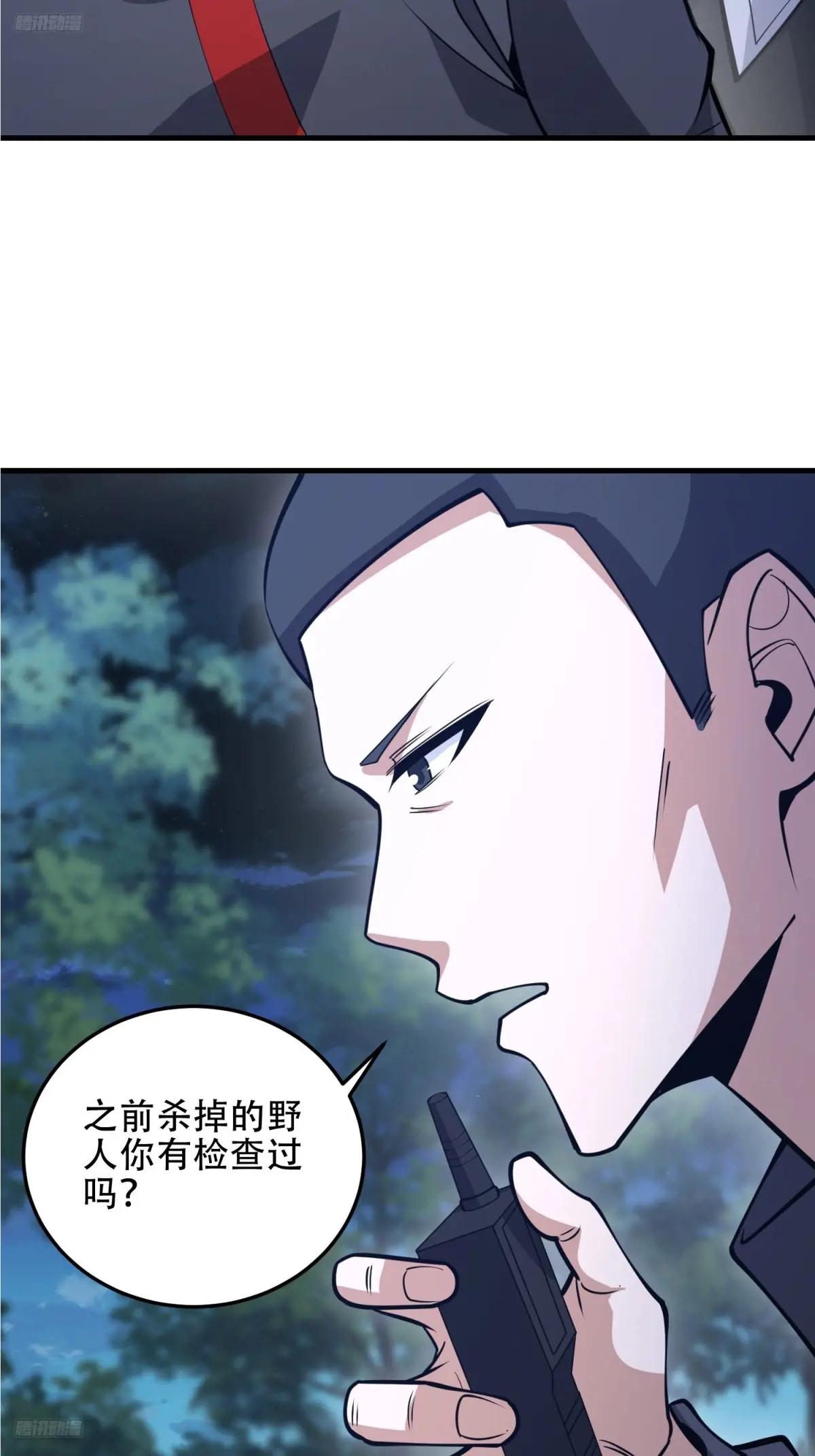457 不要逞强 第12页
