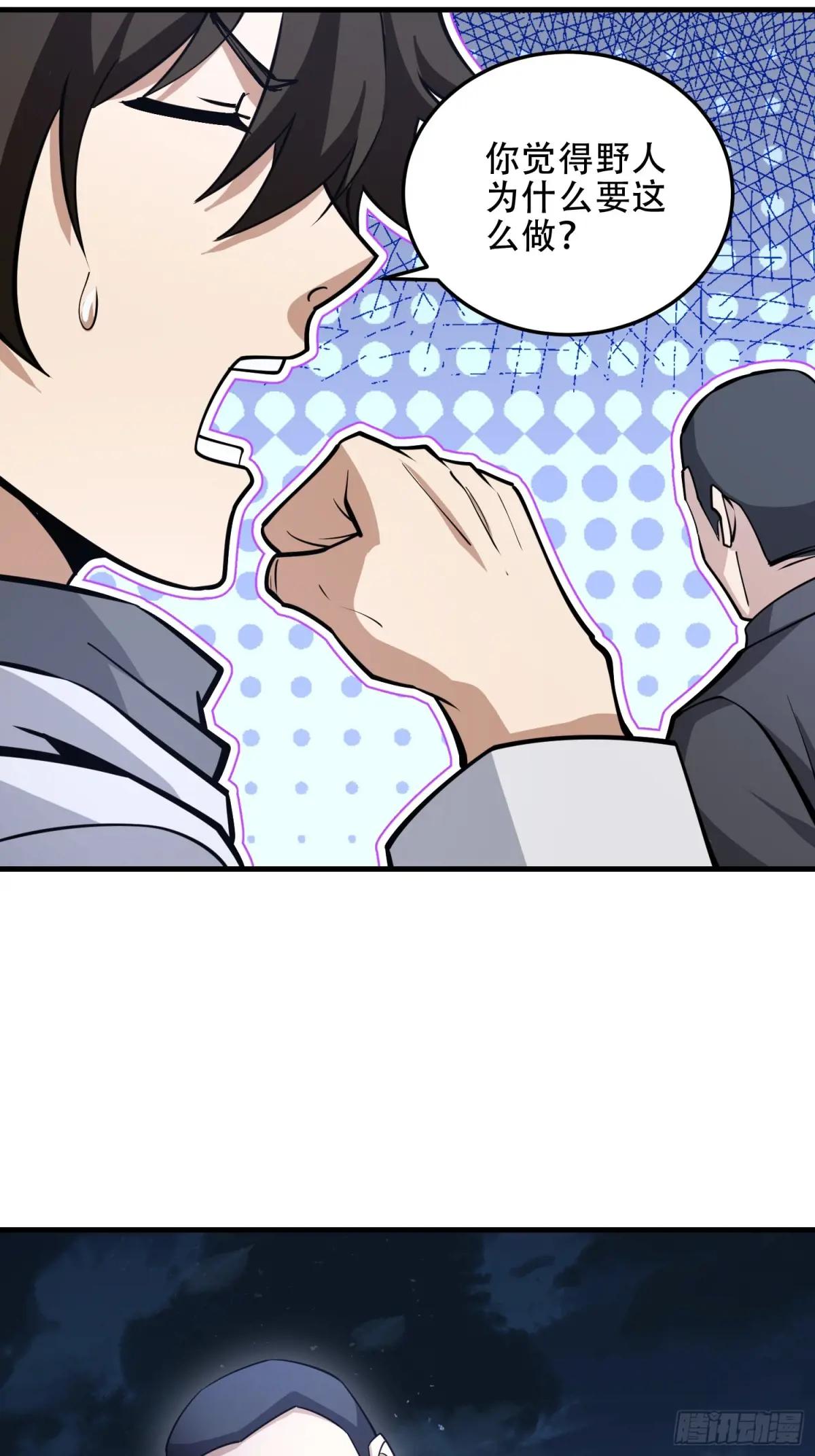 457 不要逞强 第16页