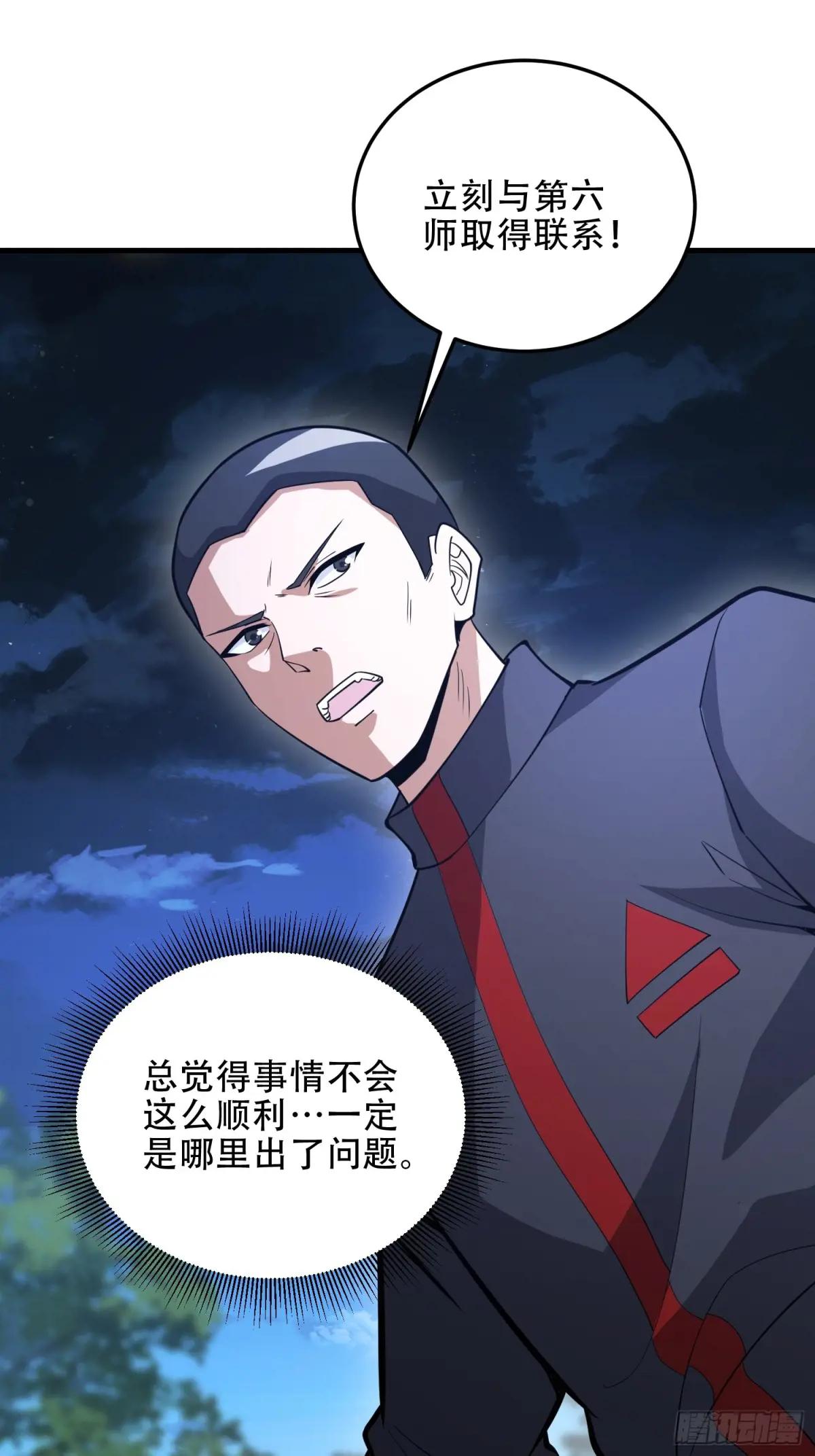 457 不要逞强 第21页