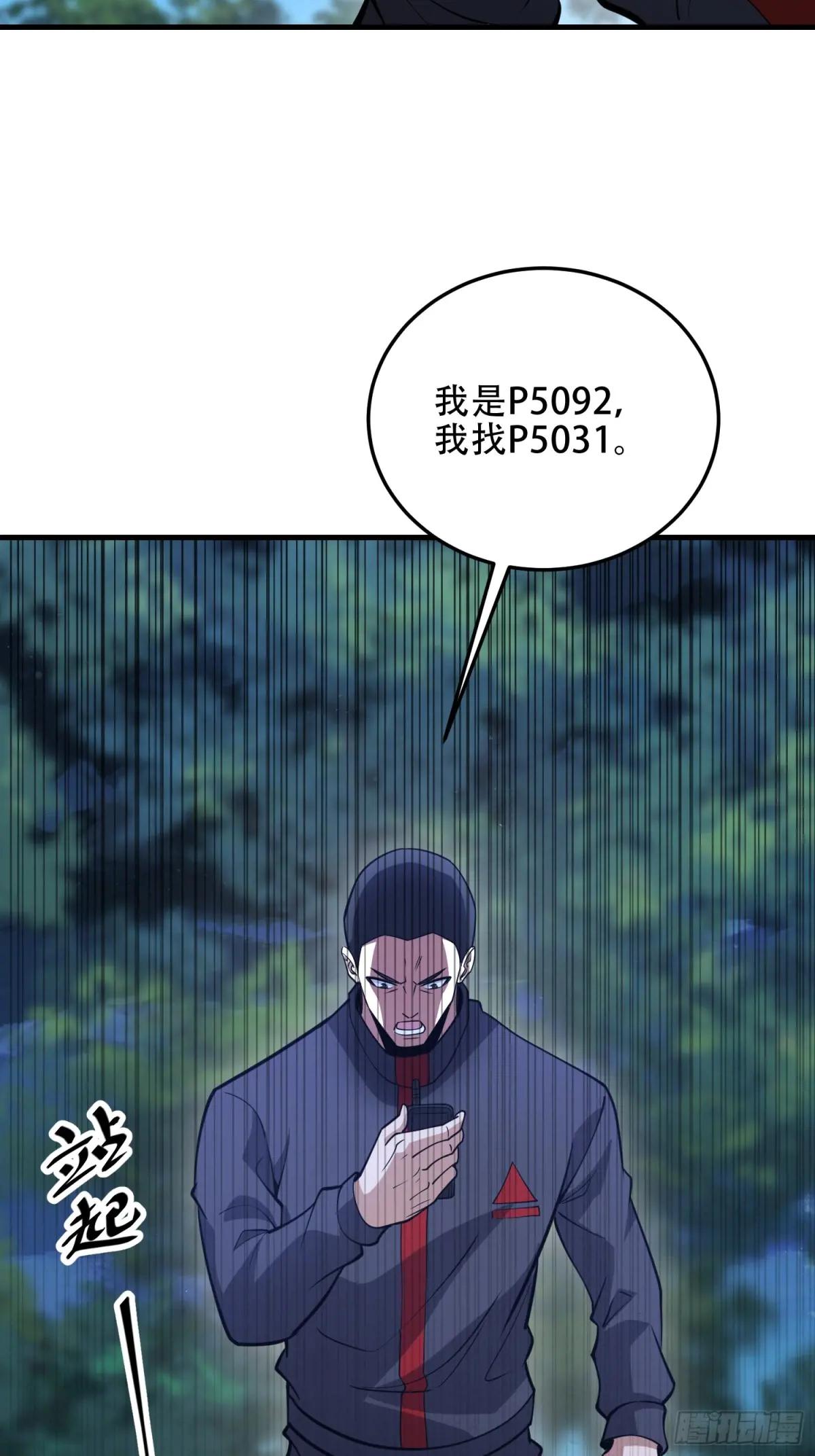 457 不要逞强 第22页
