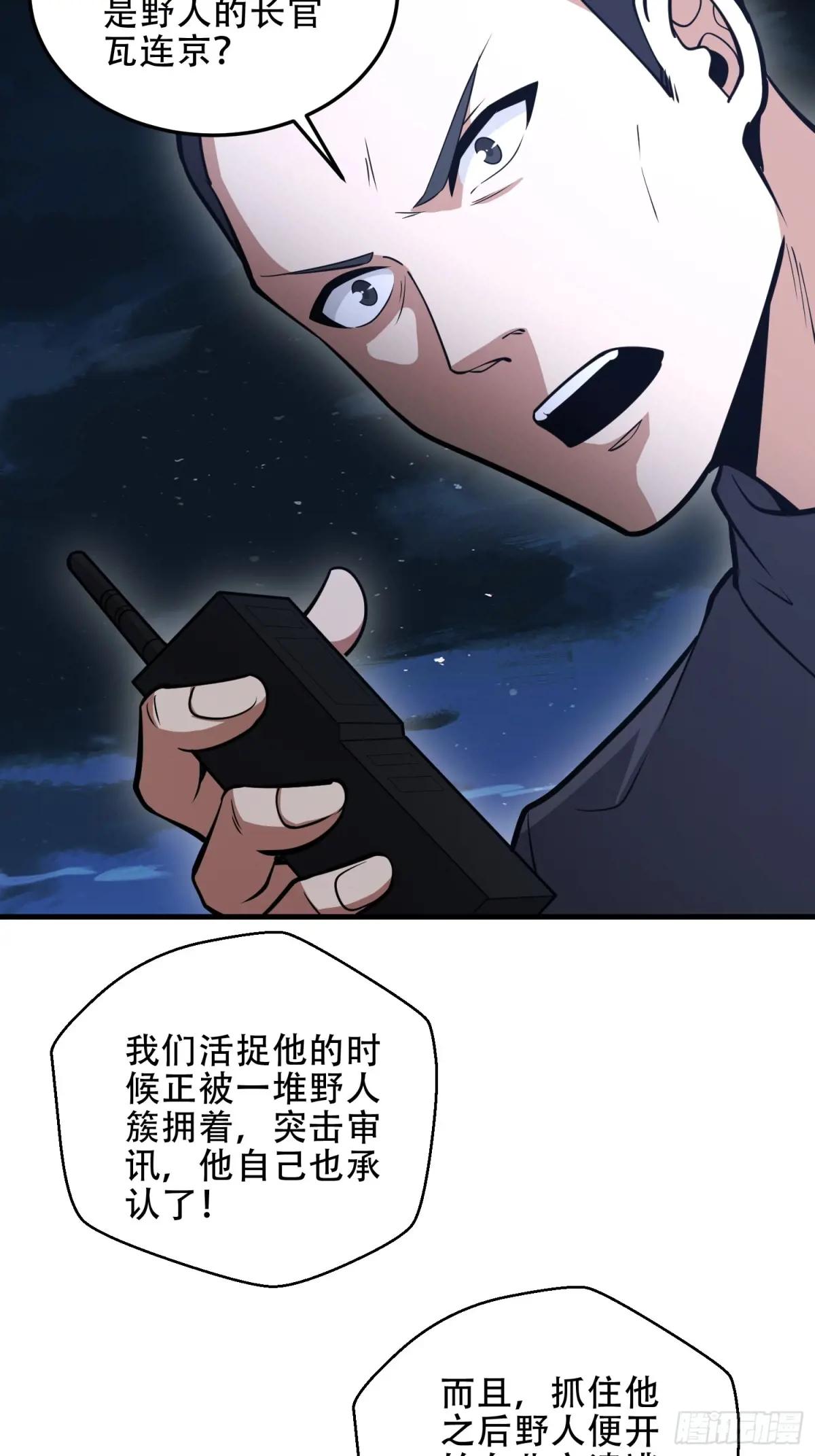 457 不要逞强 第24页