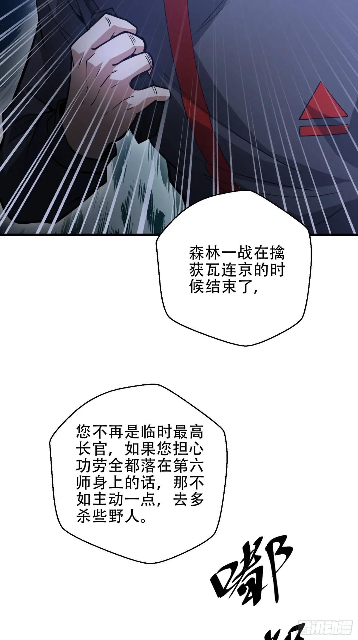 457 不要逞强 第26页
